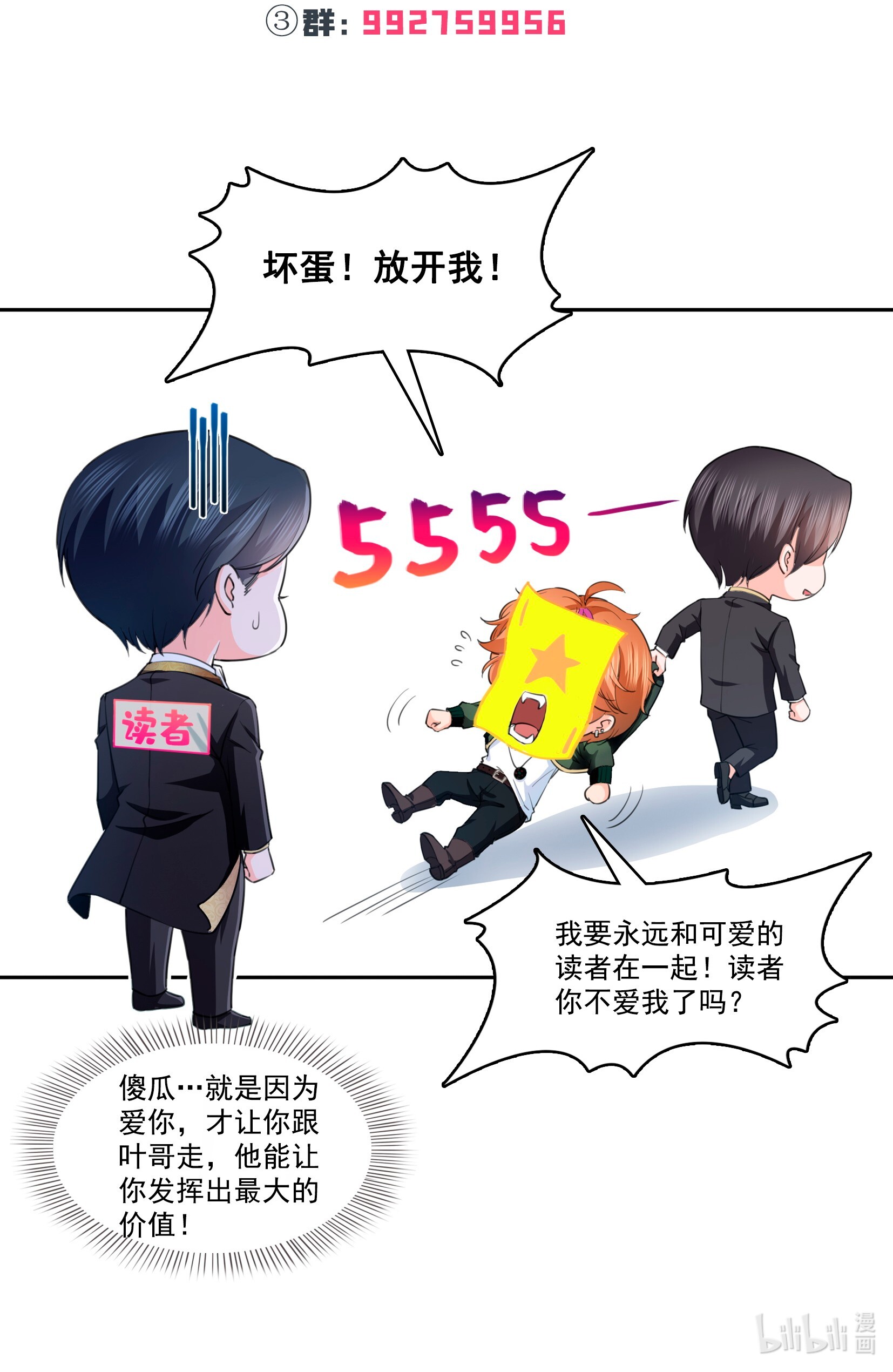 恰似寒光遇骄阳178 炸裂的热度