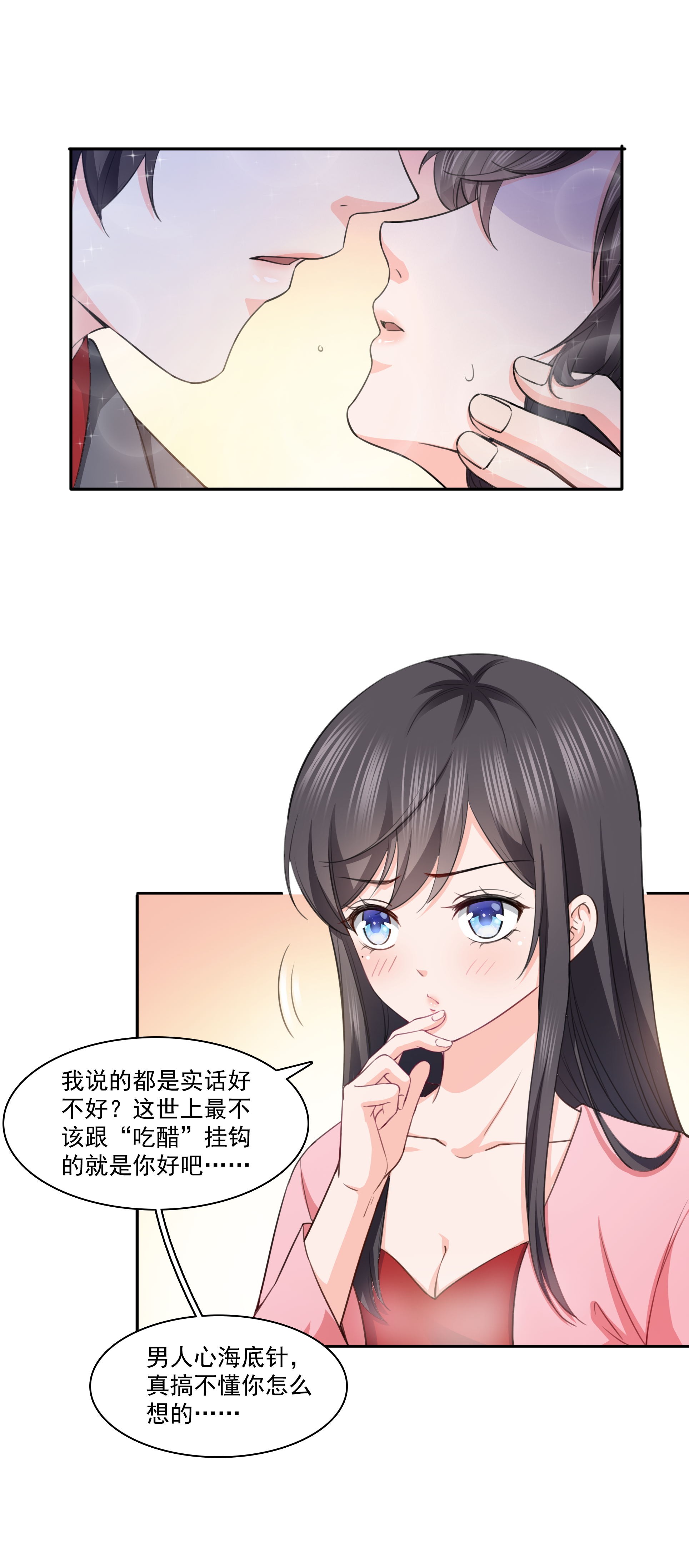 恰似寒光遇骄阳178 炸裂的热度