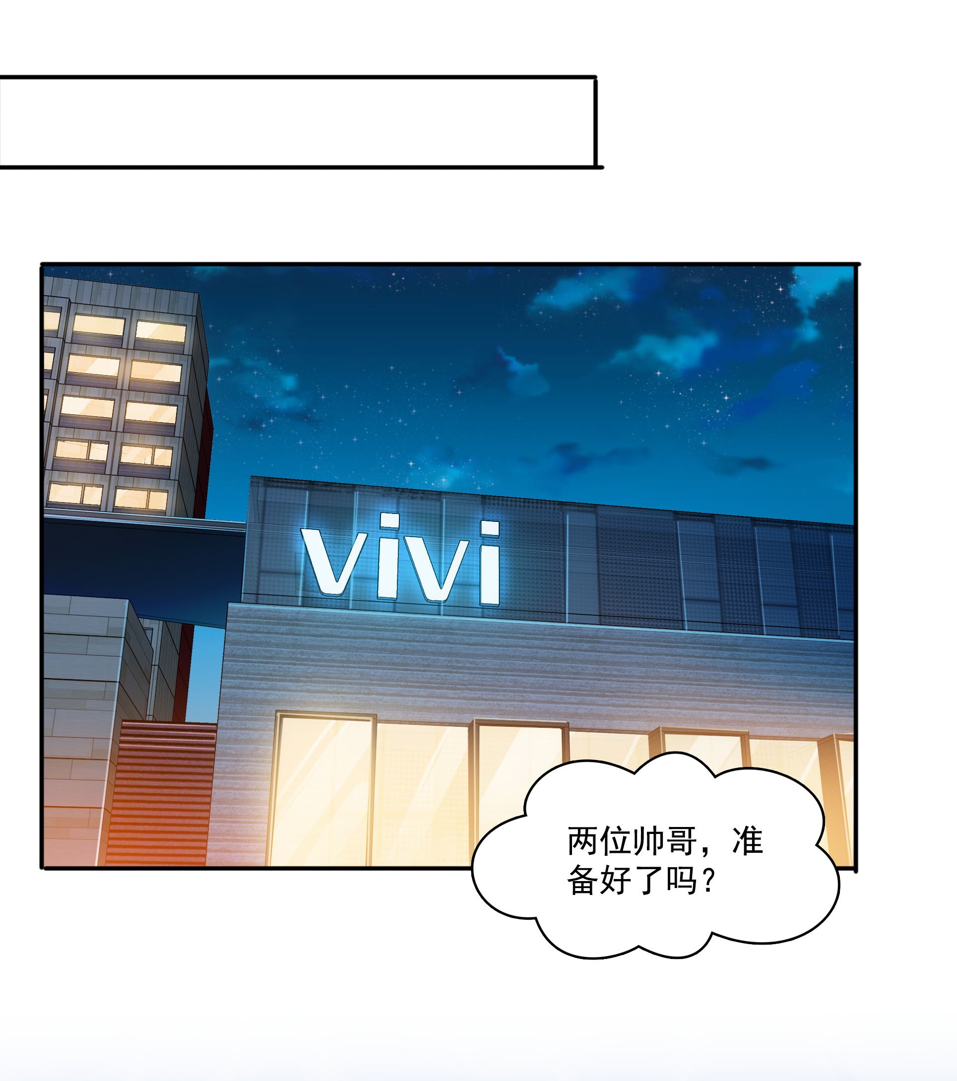 恰似寒光遇骄阳178 炸裂的热度