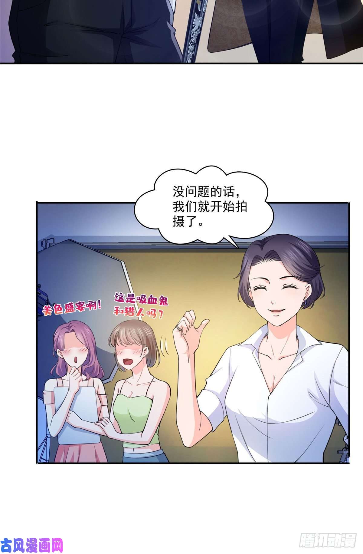 恰似寒光遇骄阳第178话 炸裂的热度