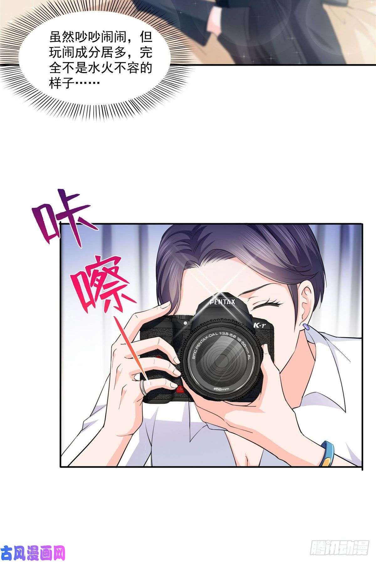 恰似寒光遇骄阳第178话 炸裂的热度