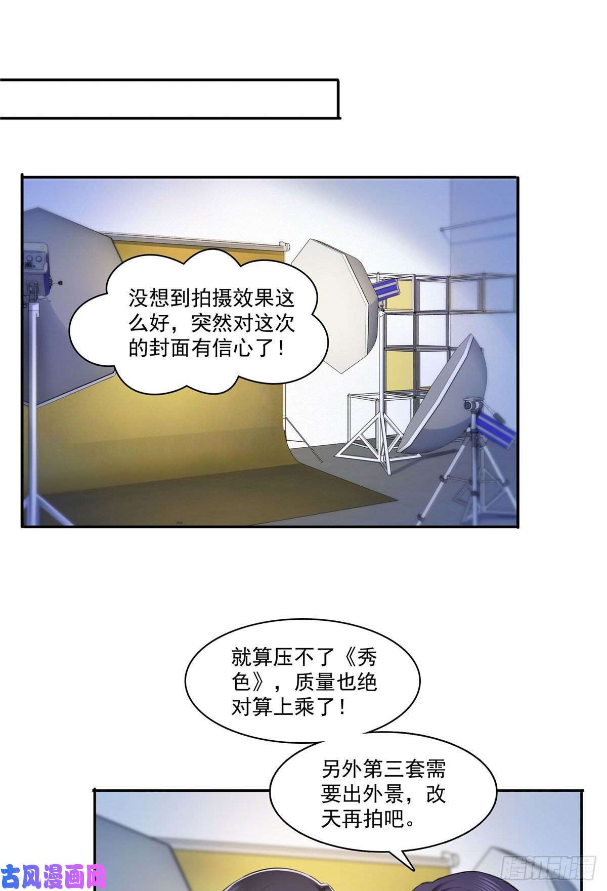 恰似寒光遇骄阳第178话 炸裂的热度