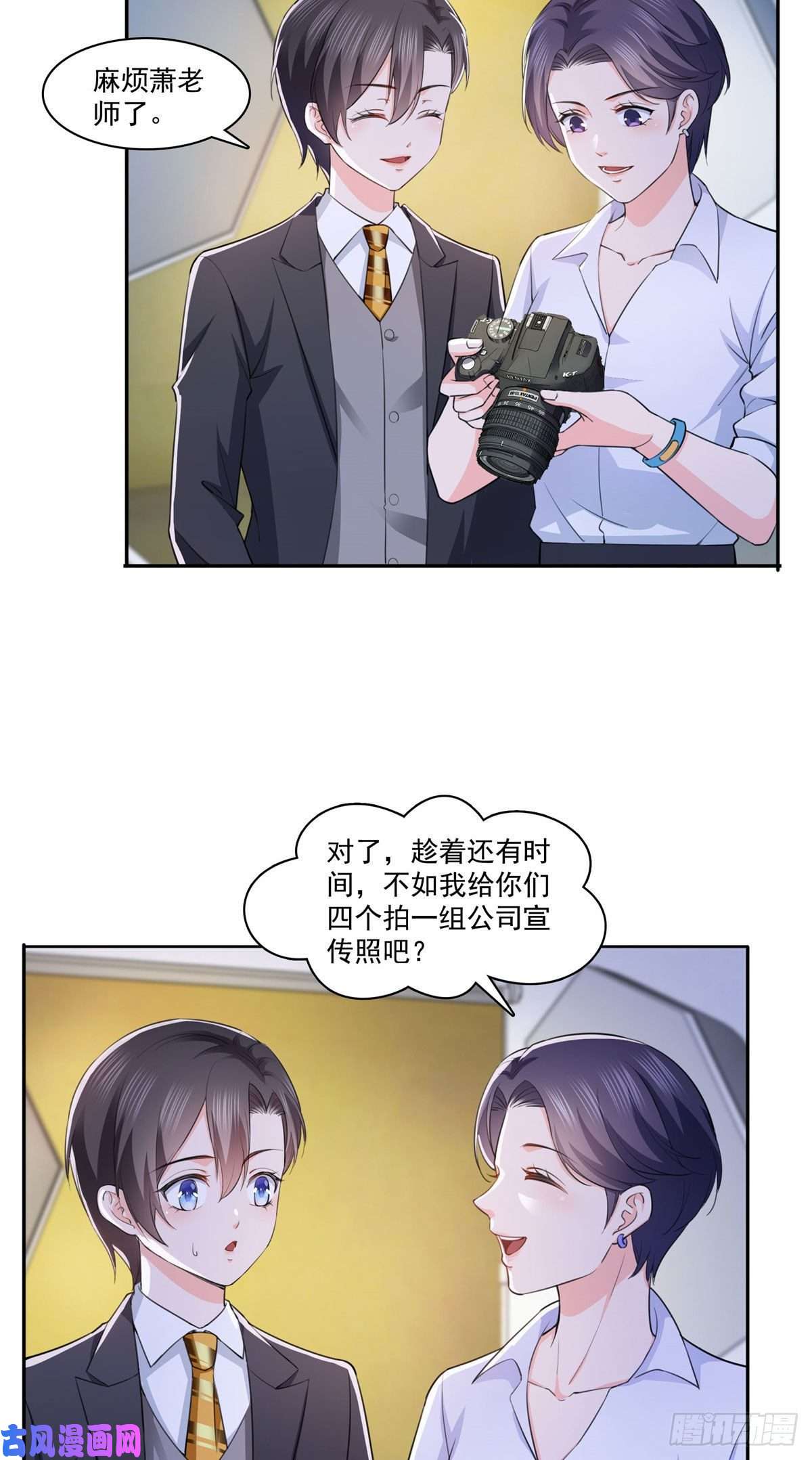 恰似寒光遇骄阳第178话 炸裂的热度