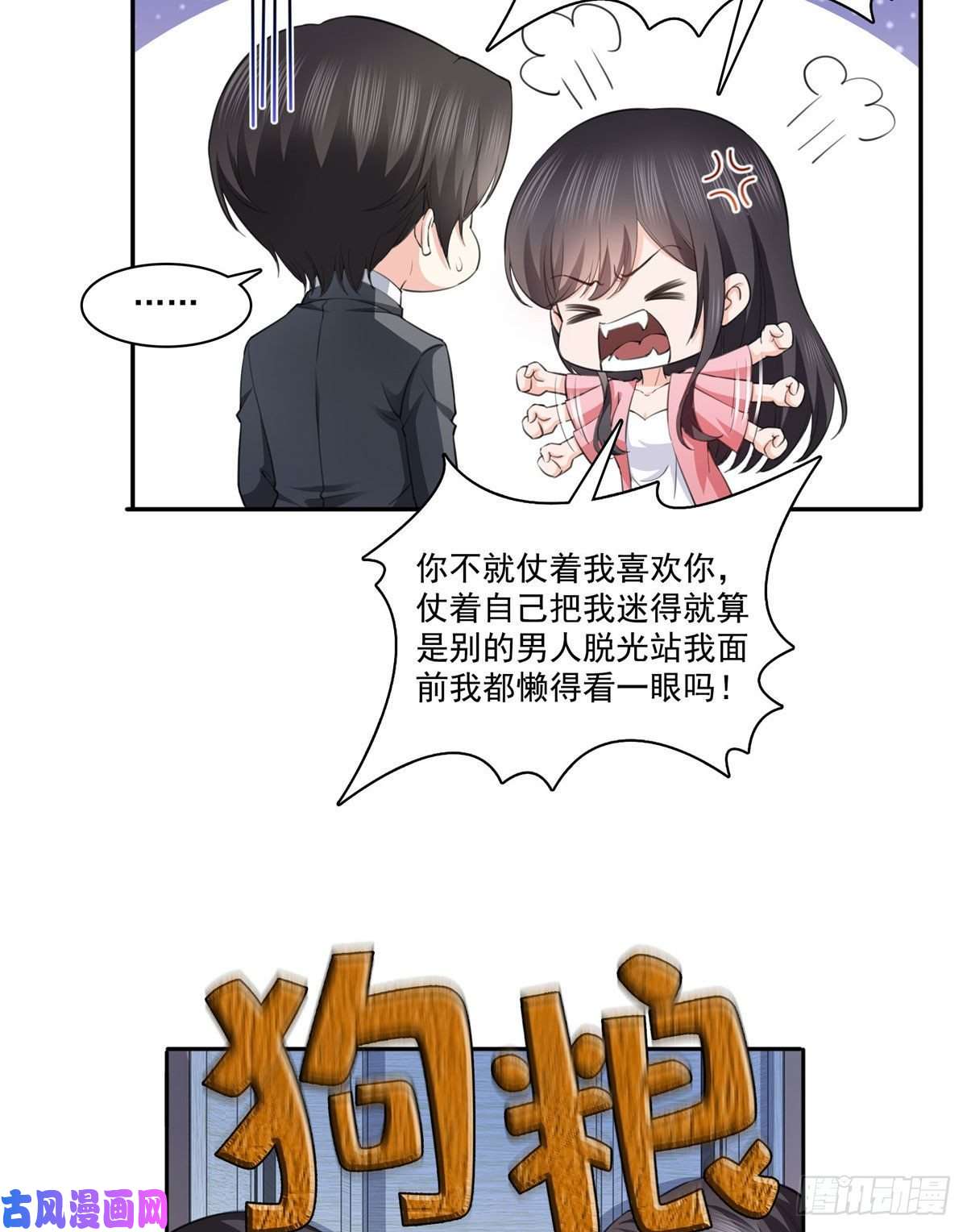 恰似寒光遇骄阳第178话 炸裂的热度