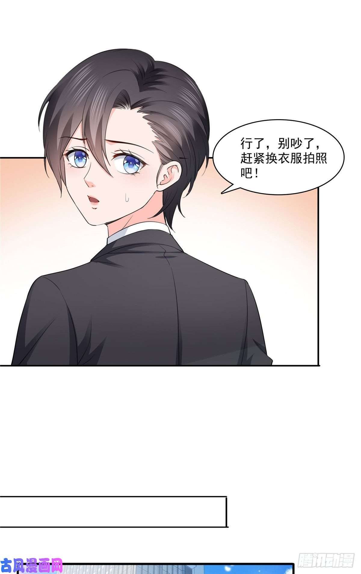 恰似寒光遇骄阳第178话 炸裂的热度