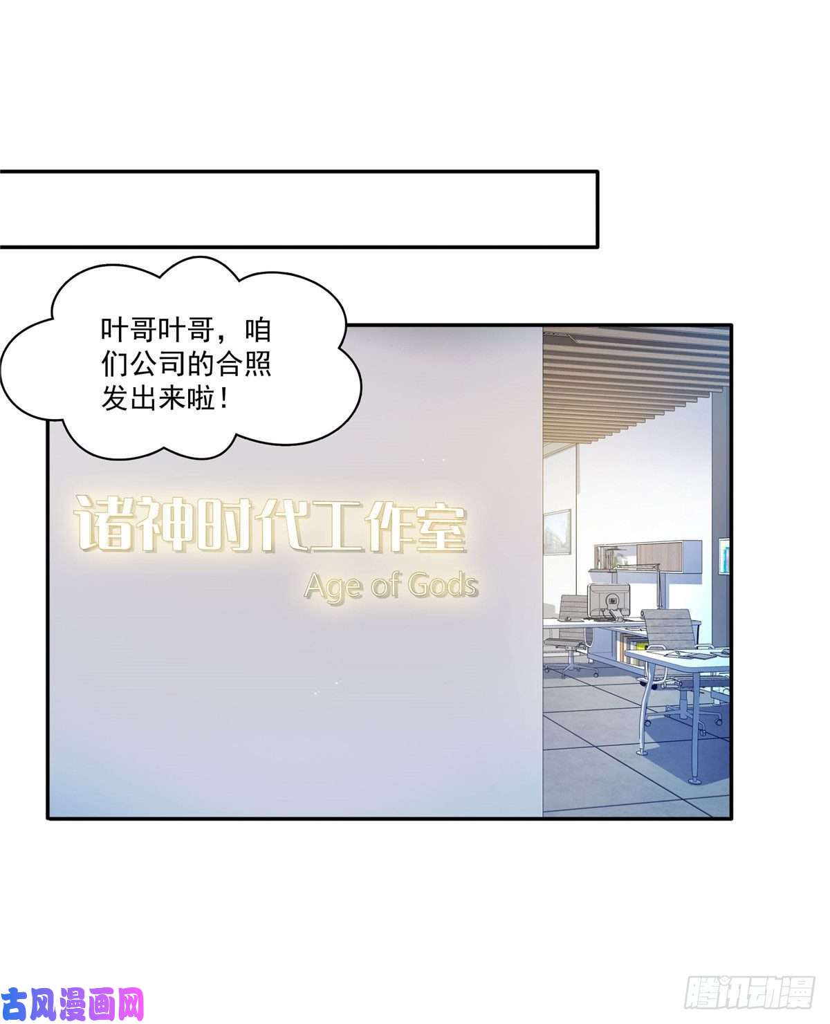 恰似寒光遇骄阳第178话 炸裂的热度