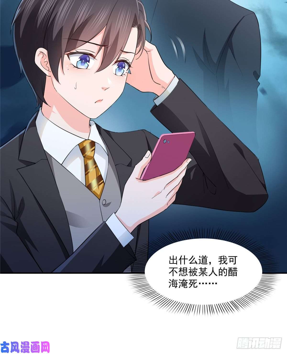 恰似寒光遇骄阳第178话 炸裂的热度