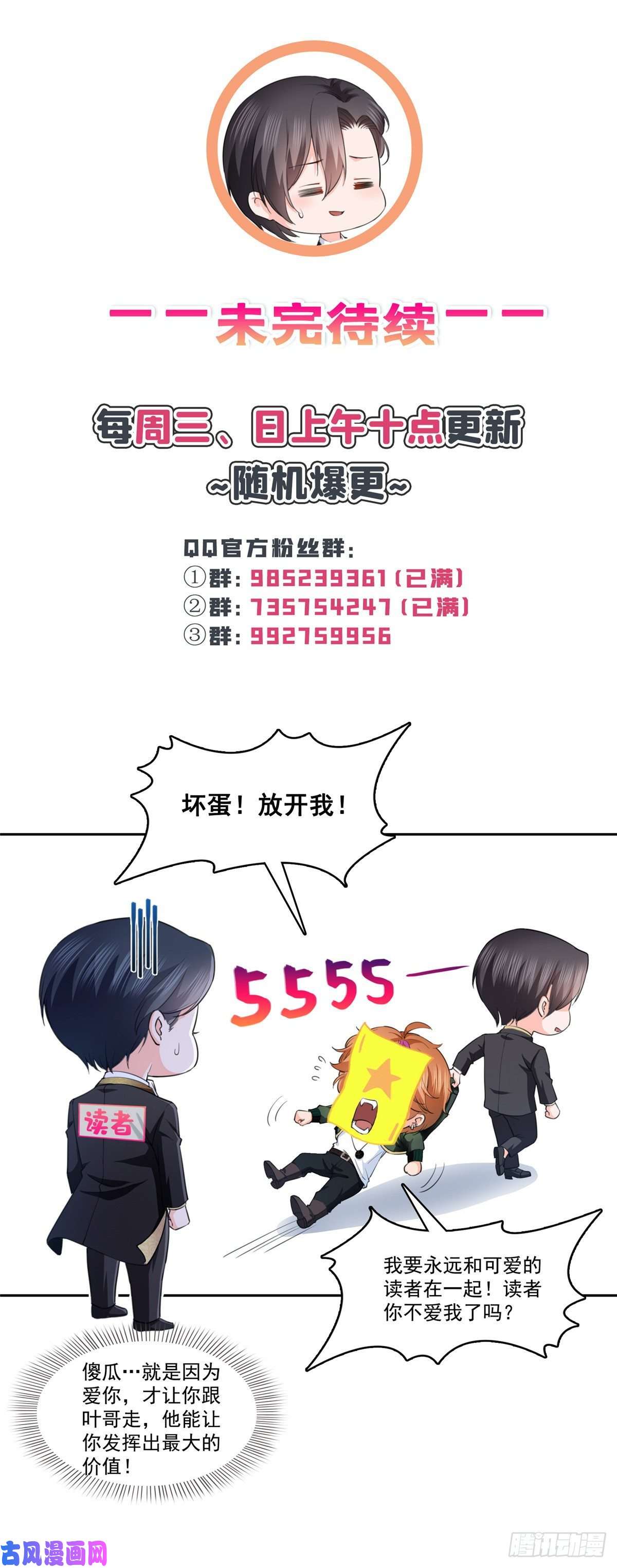 恰似寒光遇骄阳第178话 炸裂的热度