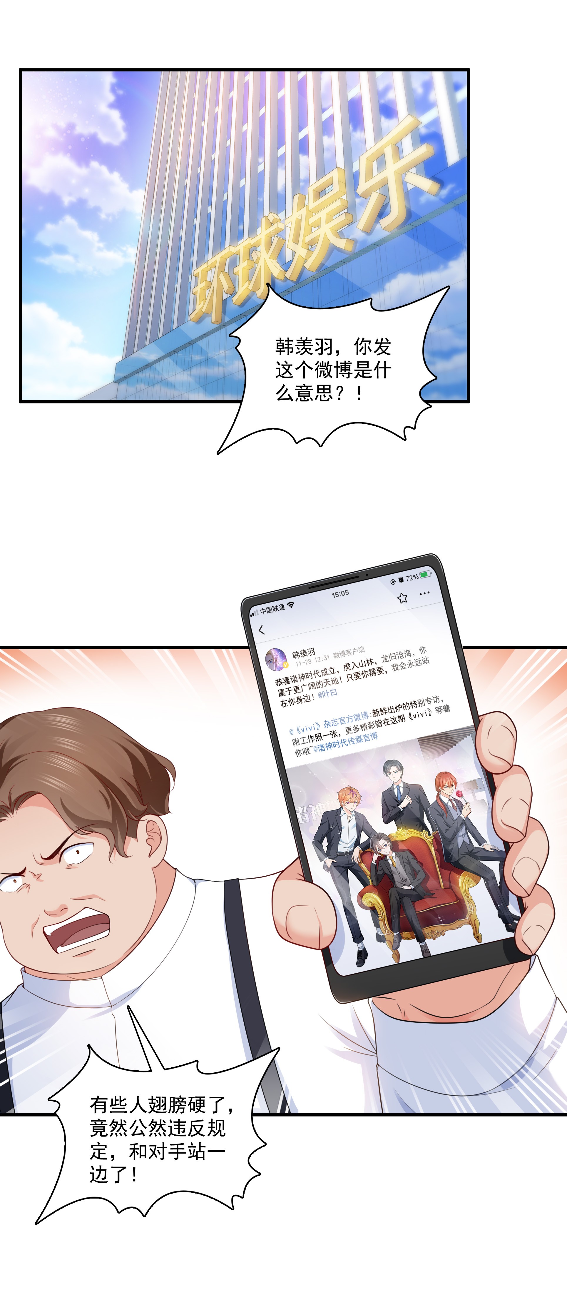 恰似寒光遇骄阳179 送你一份礼物