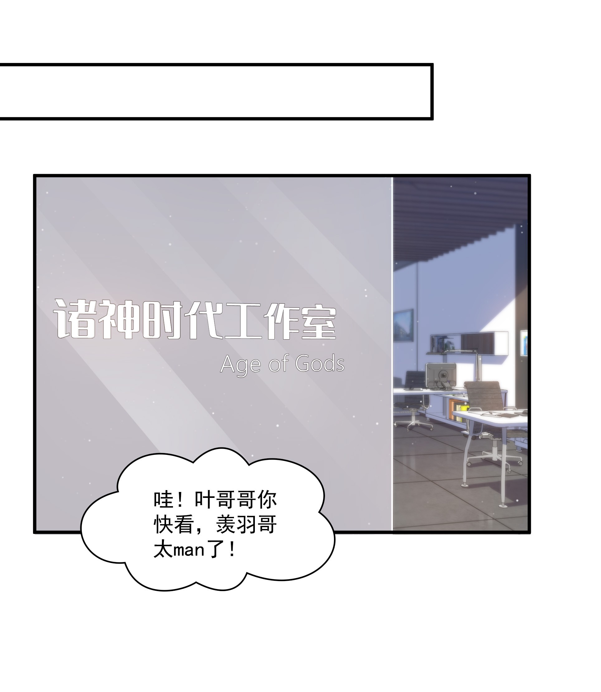 恰似寒光遇骄阳179 送你一份礼物