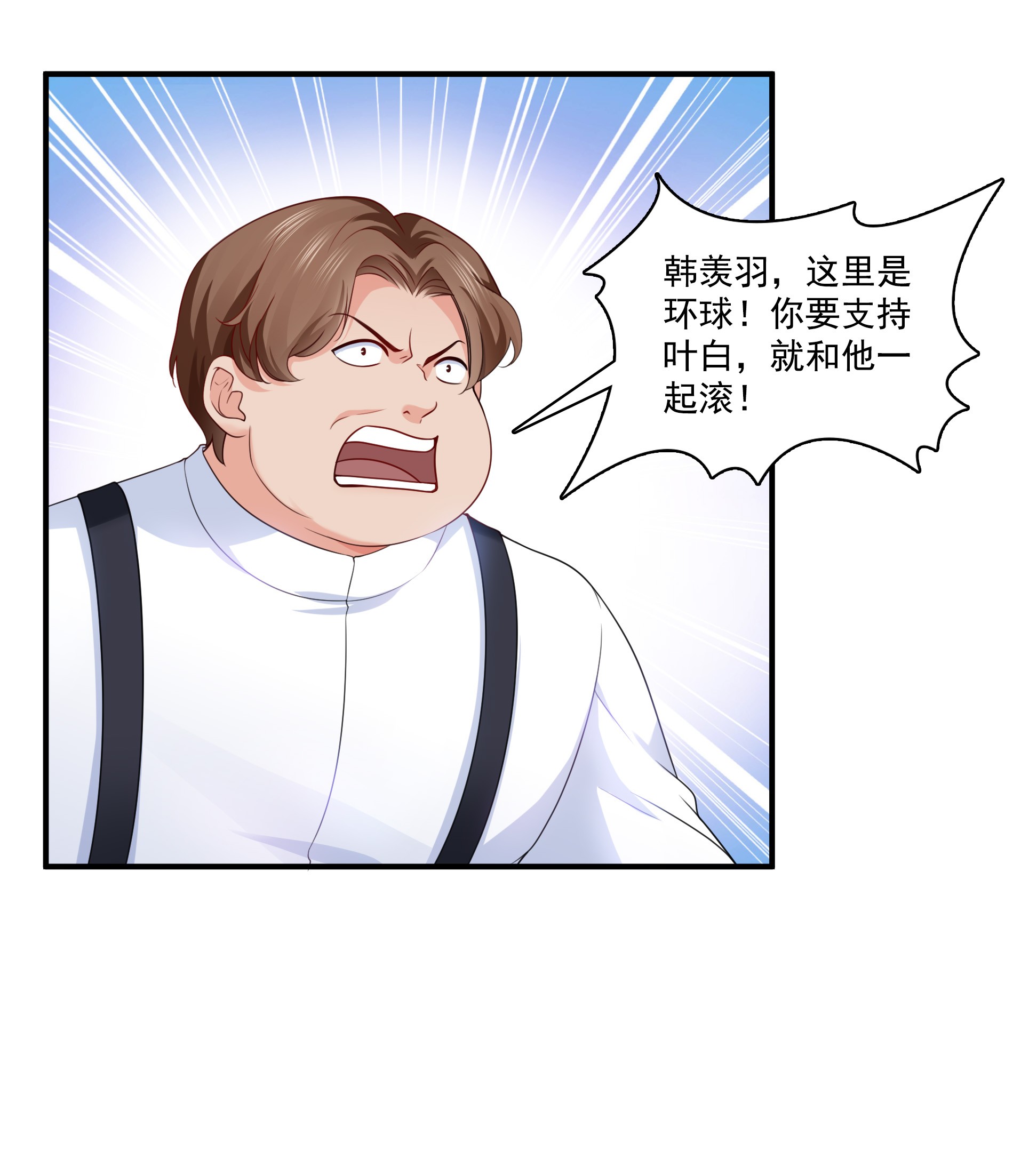 恰似寒光遇骄阳179 送你一份礼物