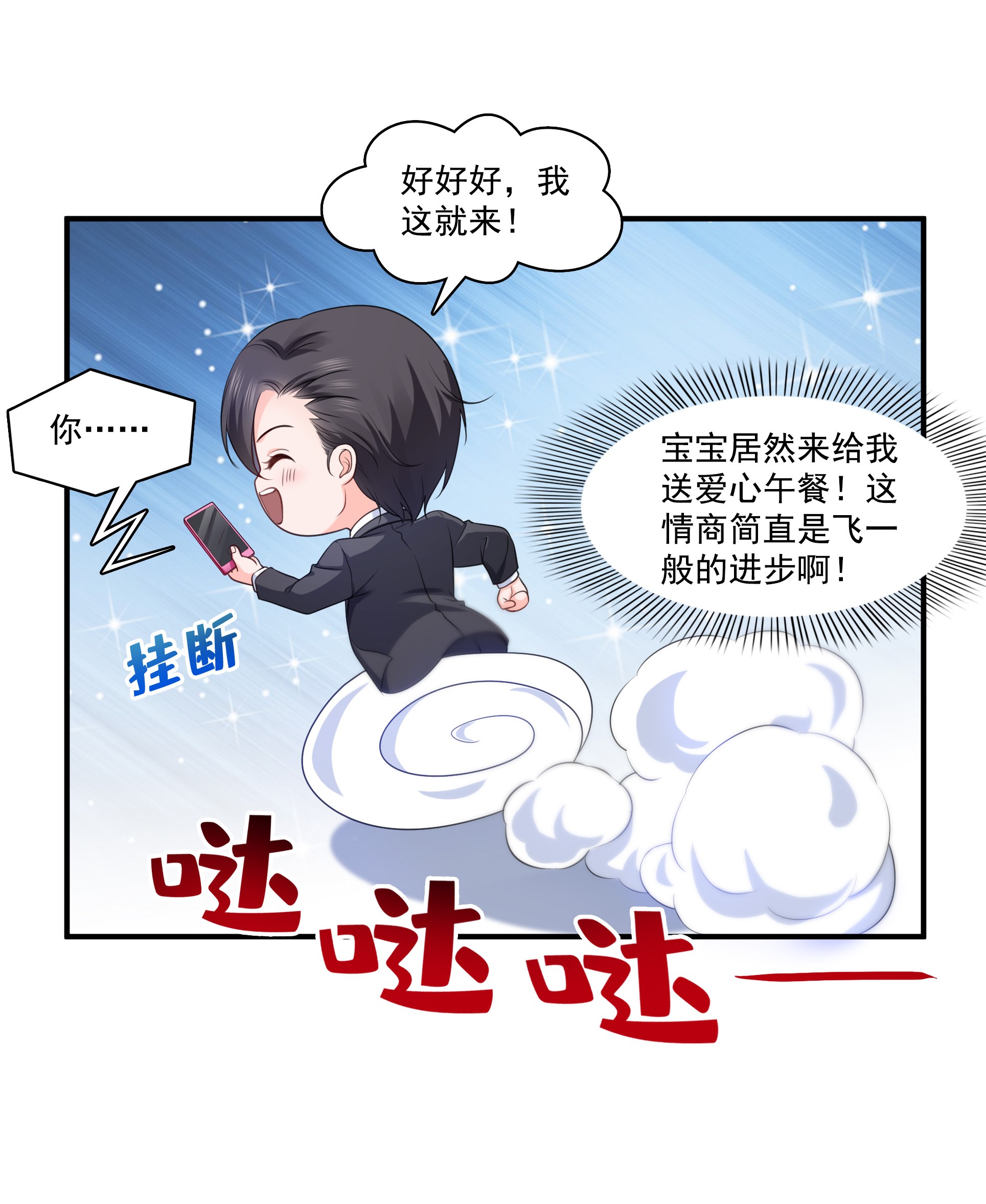 恰似寒光遇骄阳179 送你一份礼物