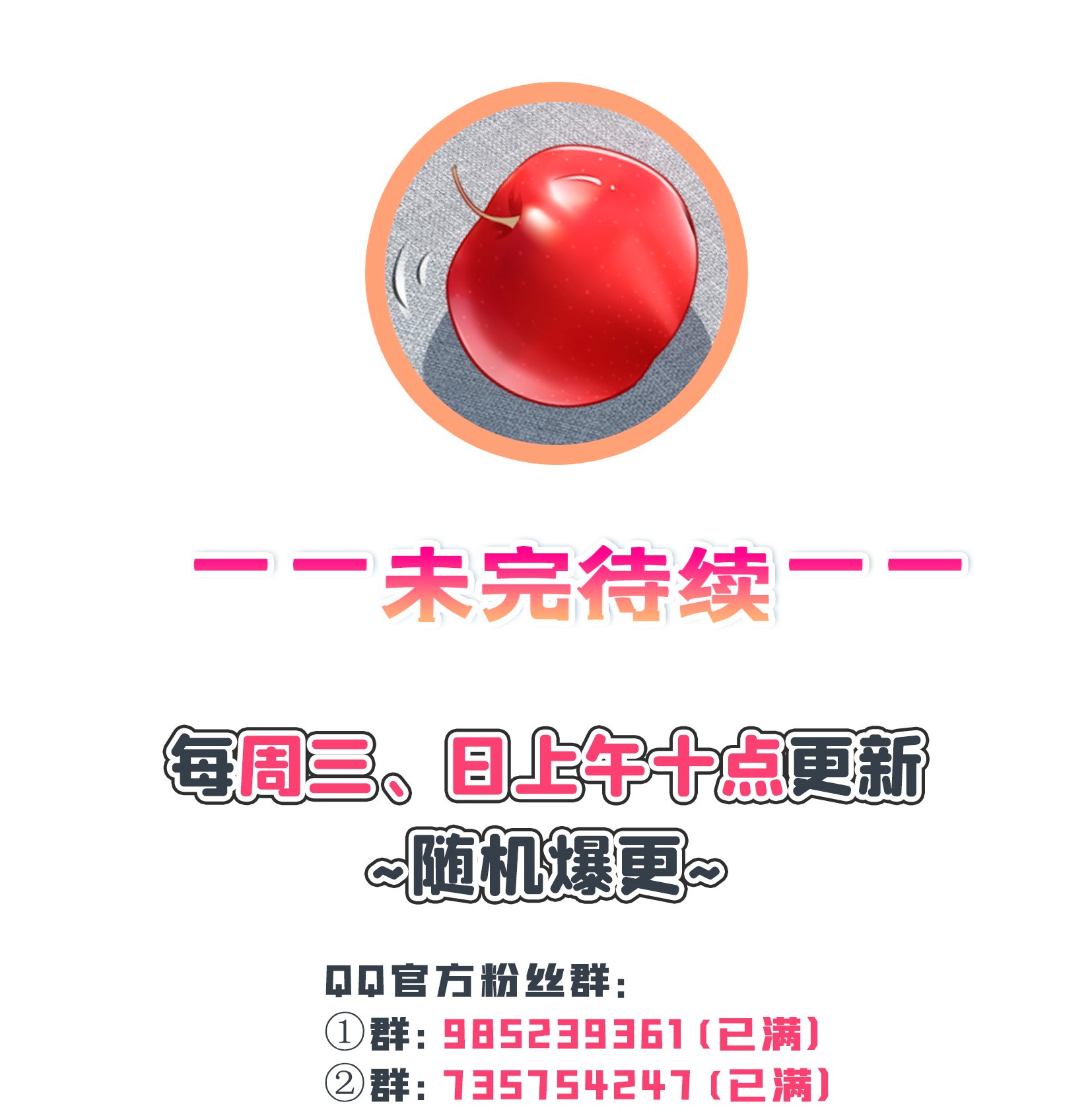恰似寒光遇骄阳179 送你一份礼物