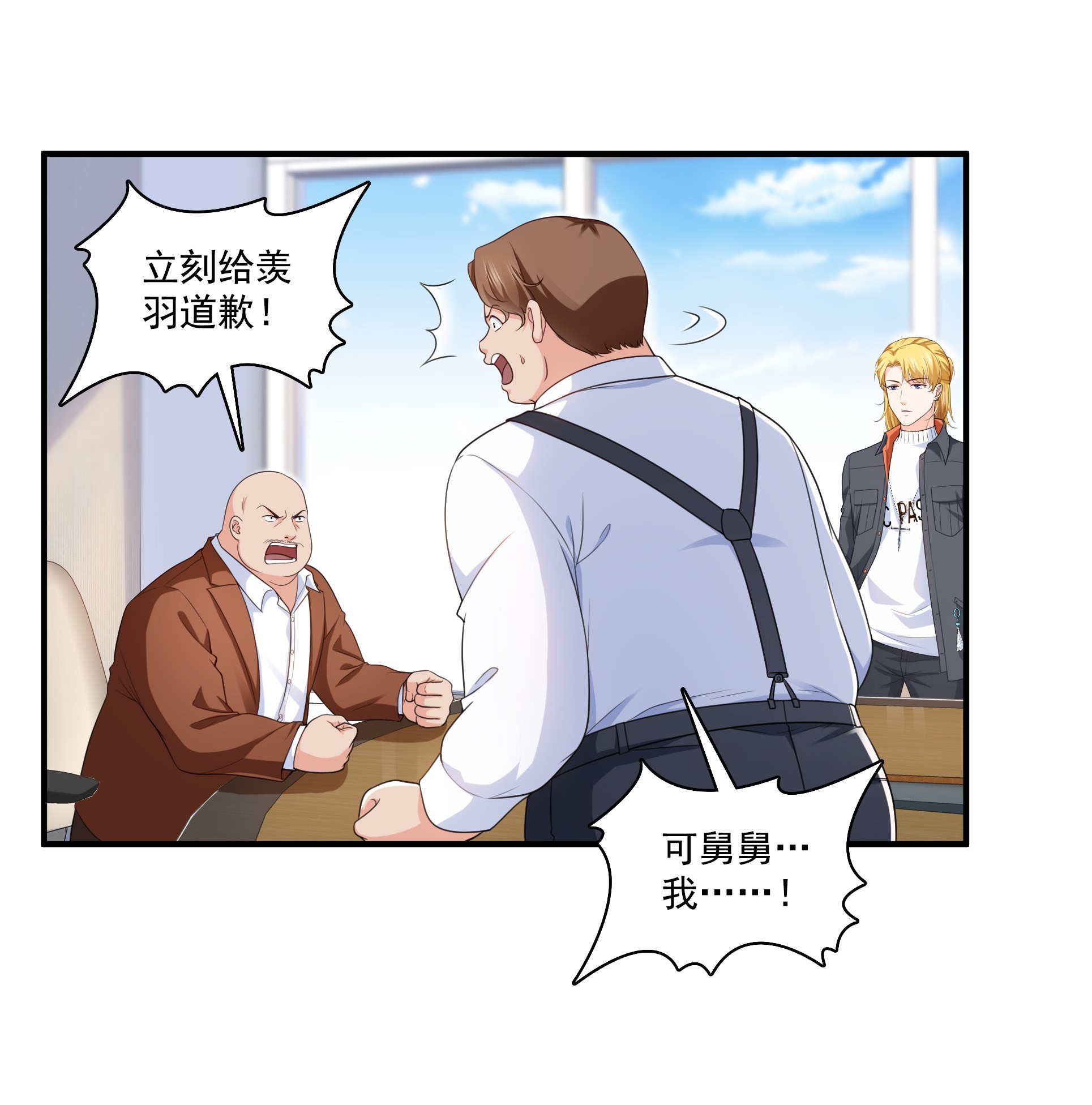 恰似寒光遇骄阳179 送你一份礼物