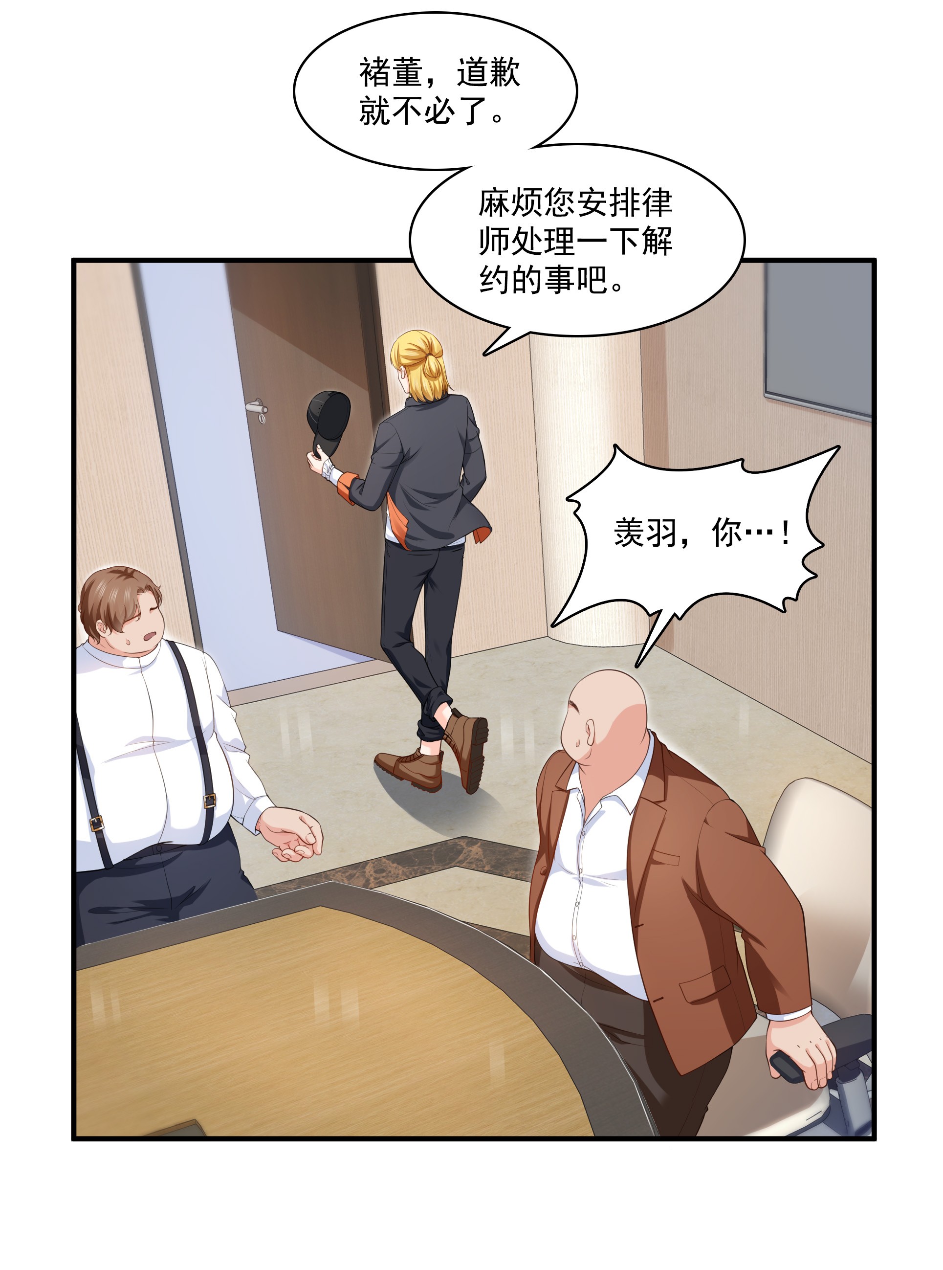 恰似寒光遇骄阳179 送你一份礼物