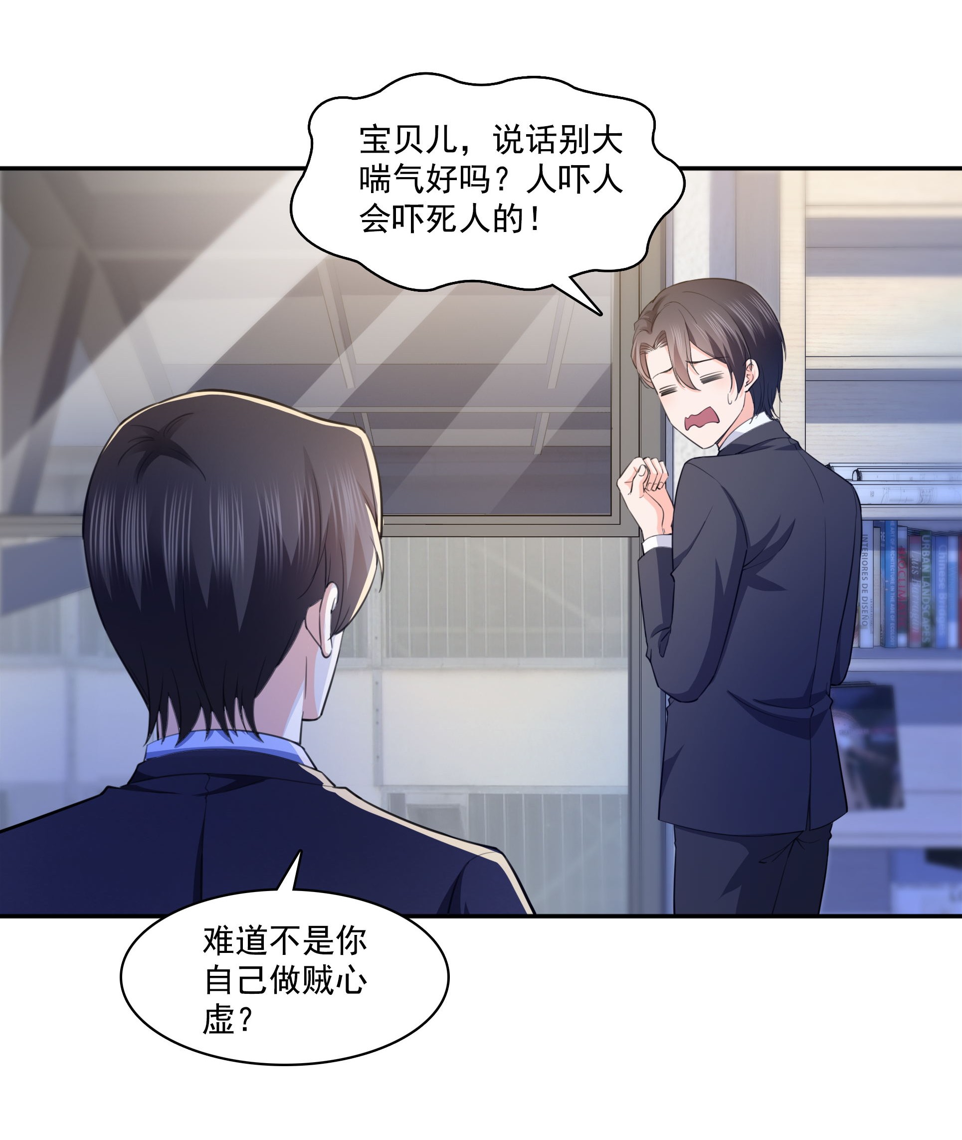 恰似寒光遇骄阳180 司夜寒世界里的平衡点