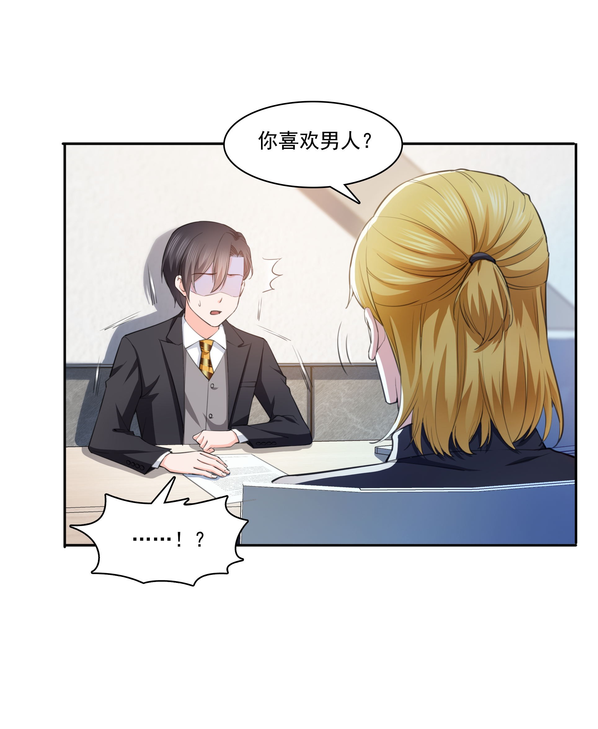 恰似寒光遇骄阳180 司夜寒世界里的平衡点