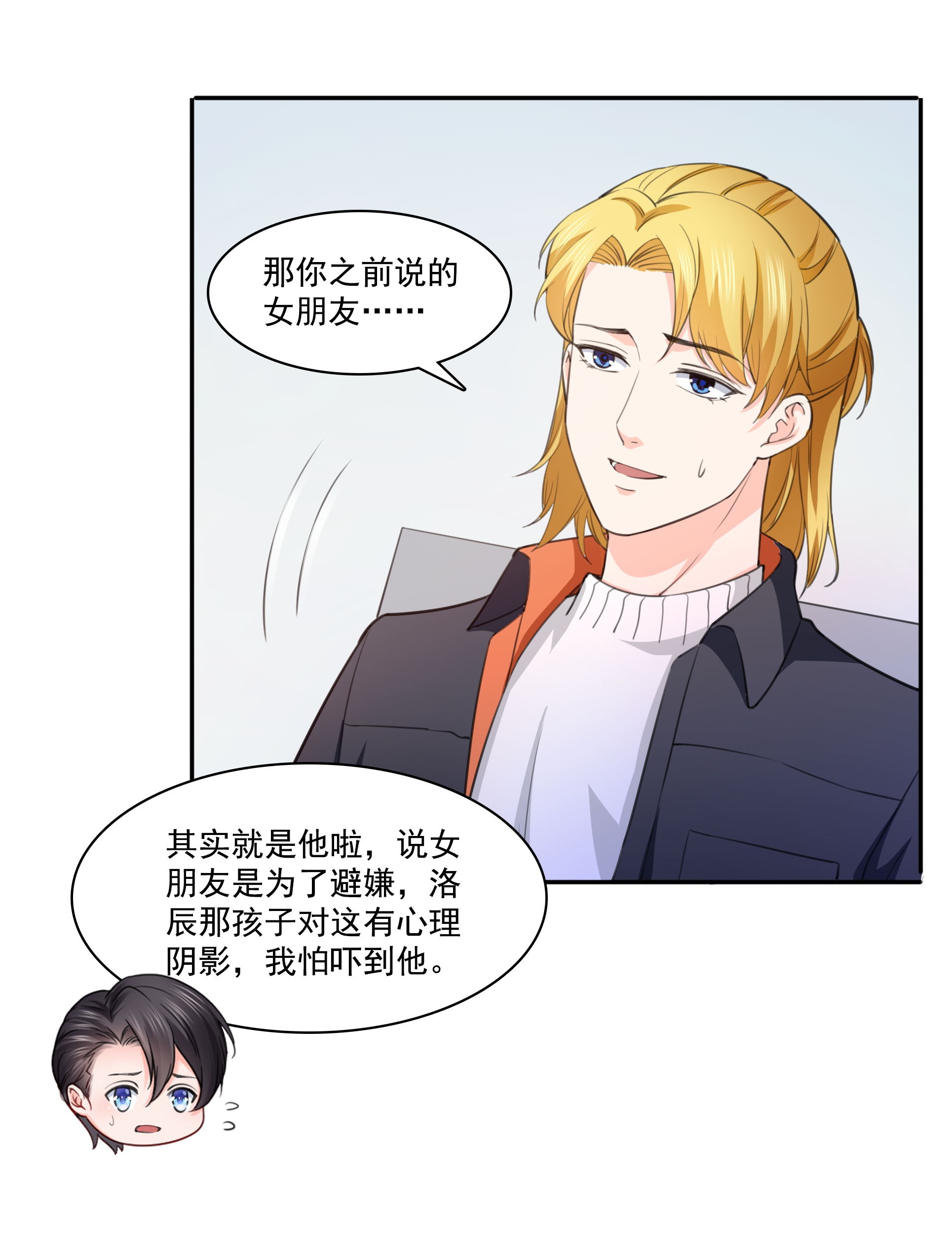 恰似寒光遇骄阳180 司夜寒世界里的平衡点