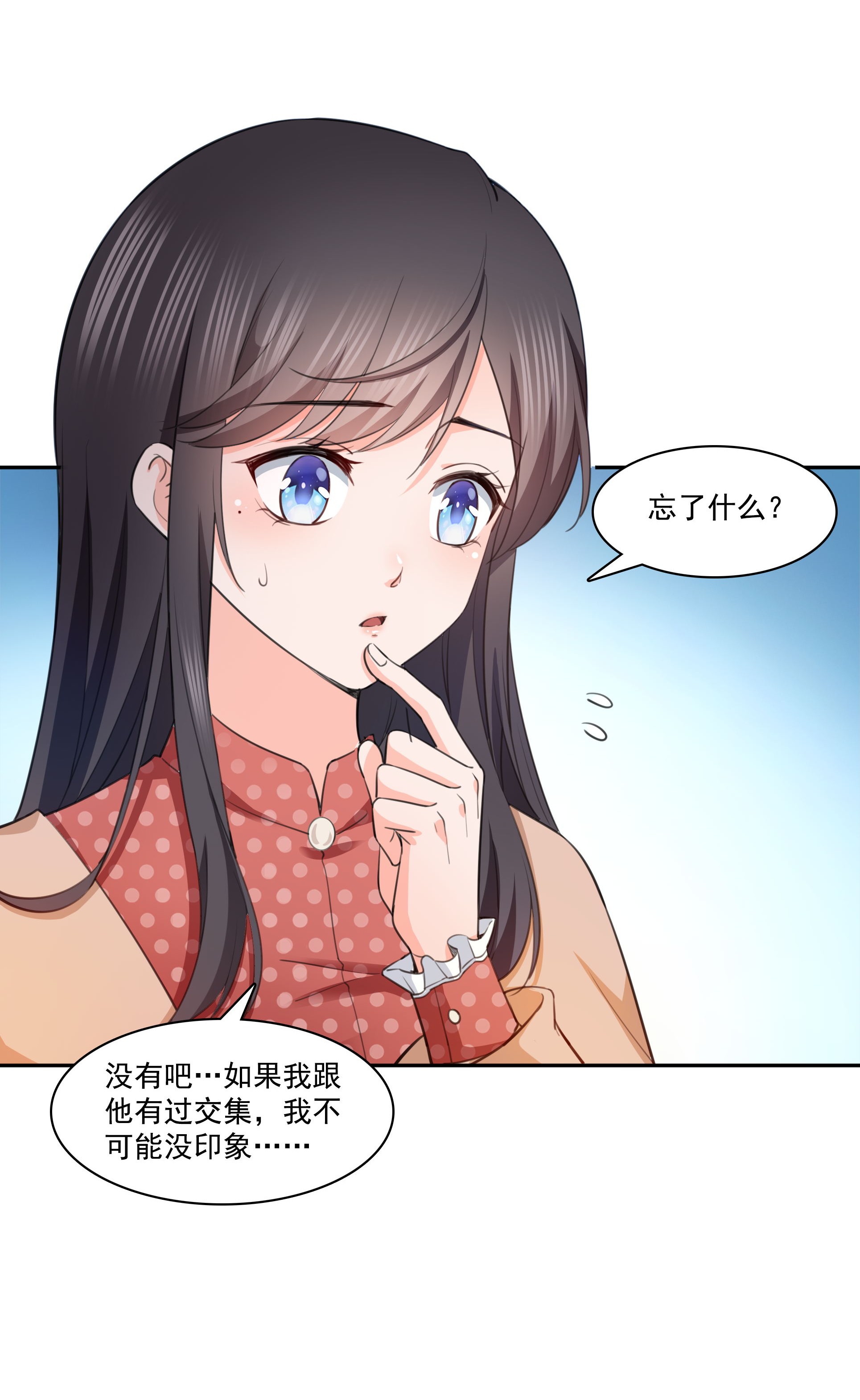 恰似寒光遇骄阳180 司夜寒世界里的平衡点
