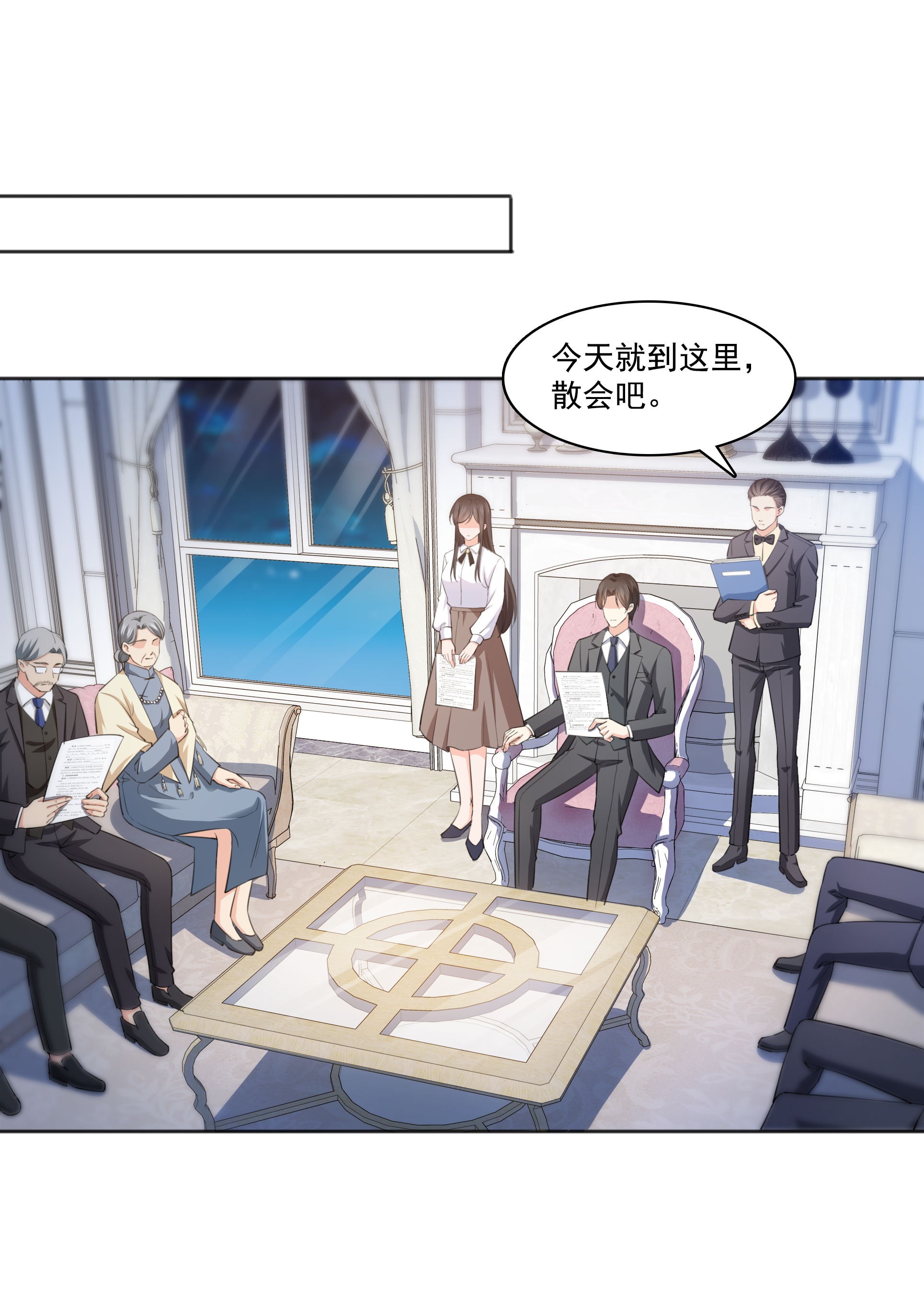 恰似寒光遇骄阳180 司夜寒世界里的平衡点
