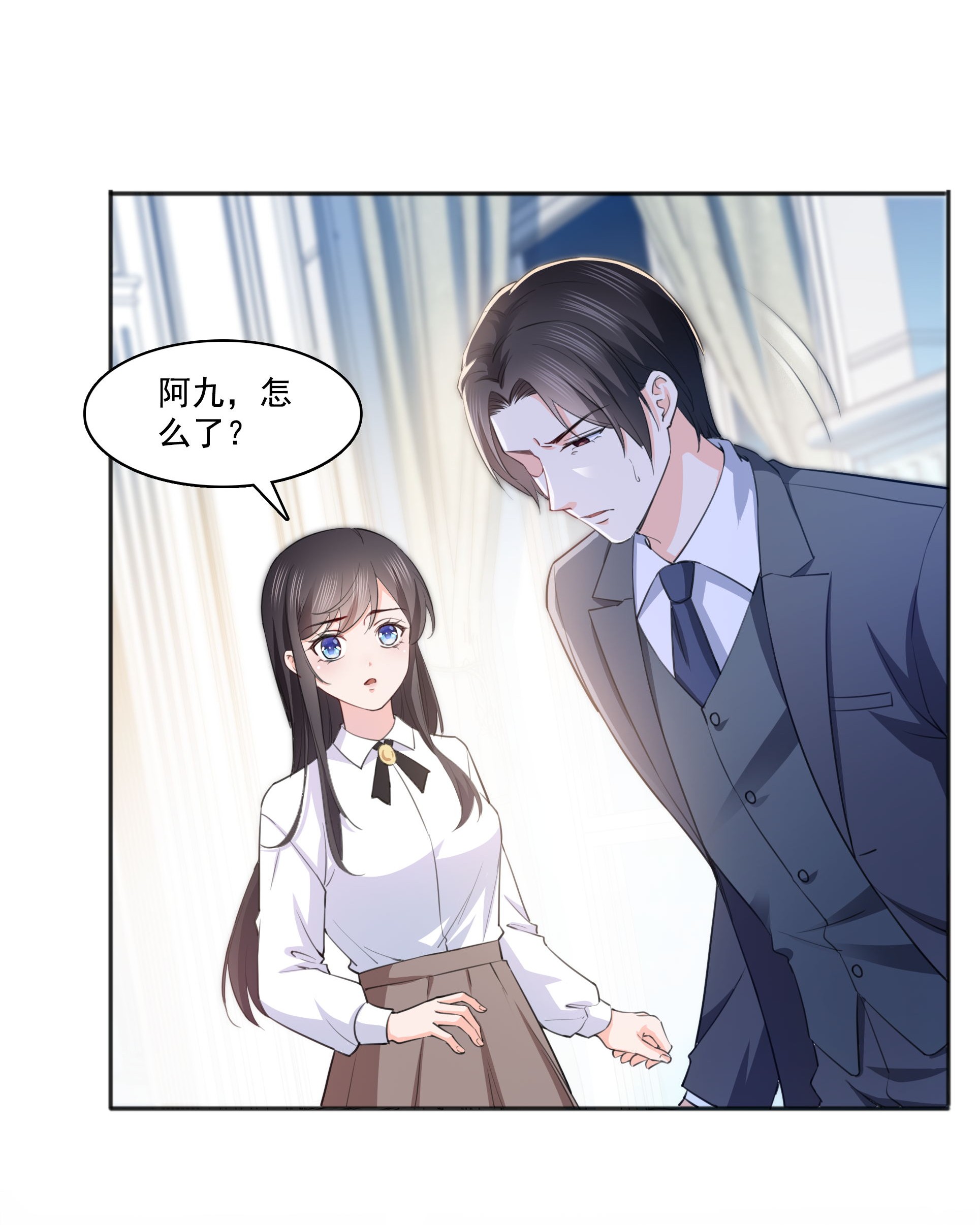 恰似寒光遇骄阳180 司夜寒世界里的平衡点