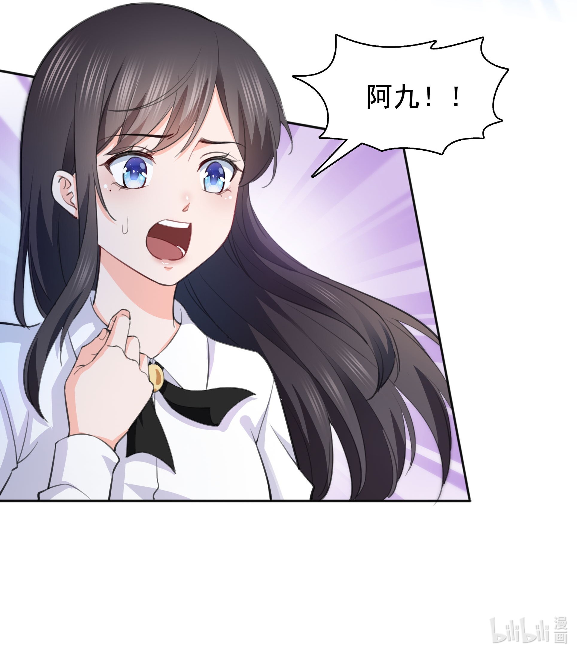 恰似寒光遇骄阳180 司夜寒世界里的平衡点