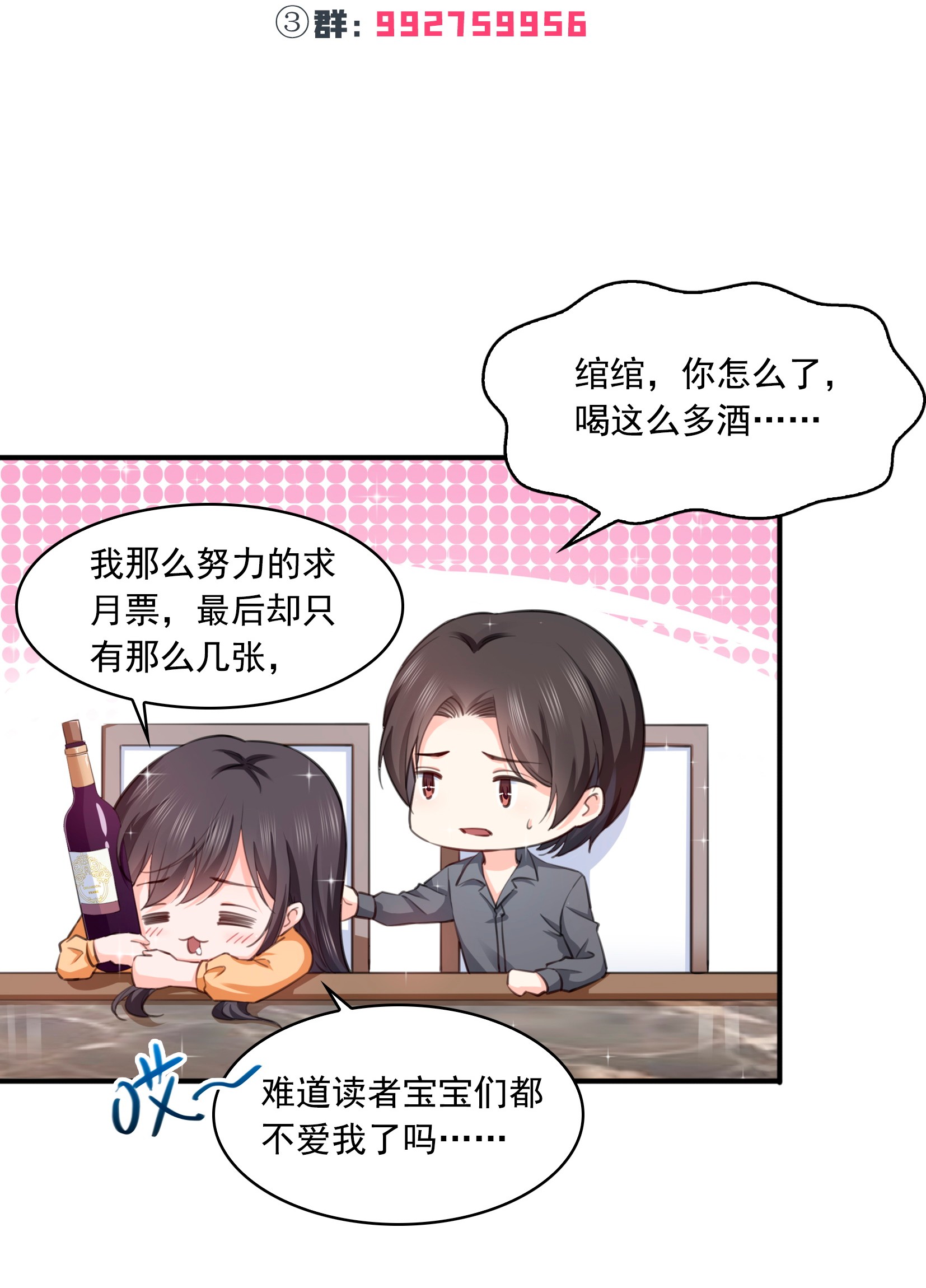 恰似寒光遇骄阳180 司夜寒世界里的平衡点