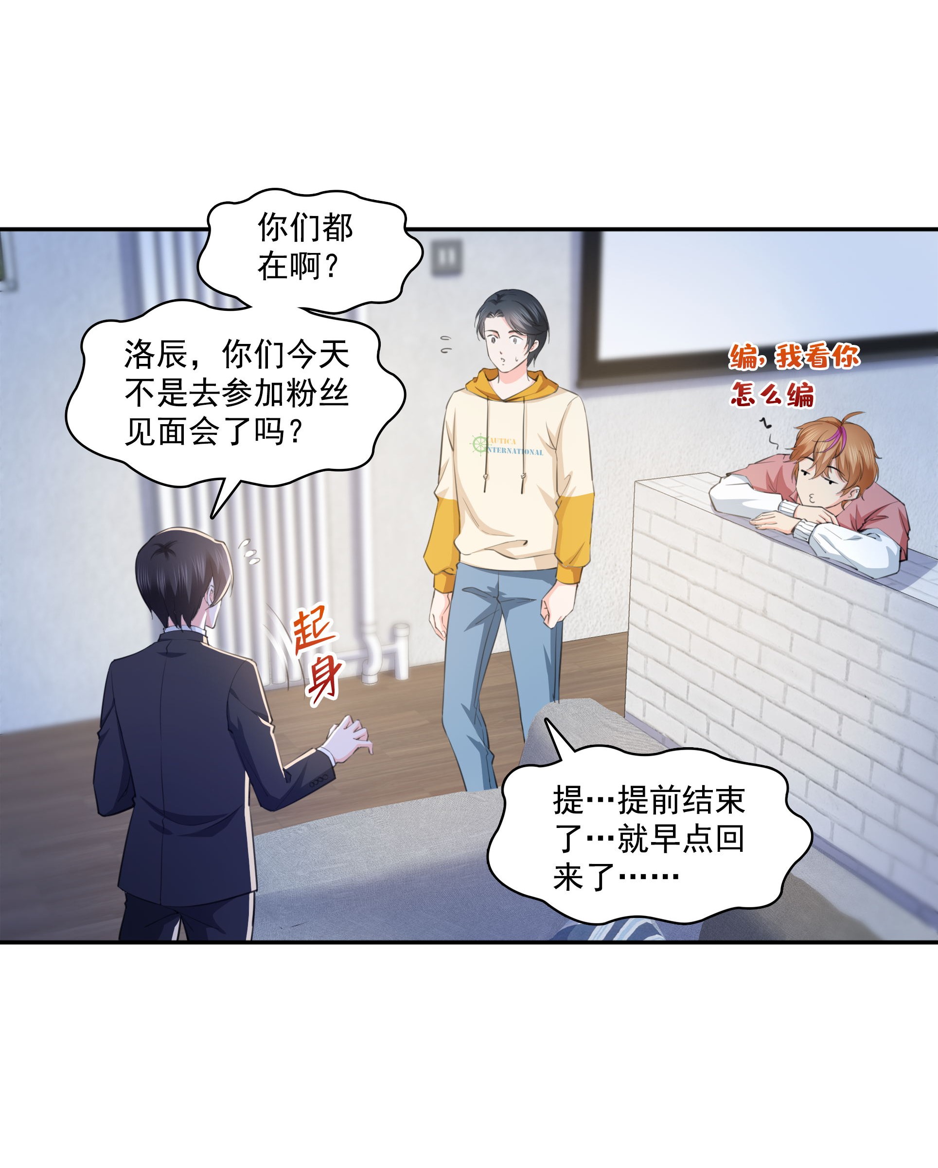恰似寒光遇骄阳180 司夜寒世界里的平衡点