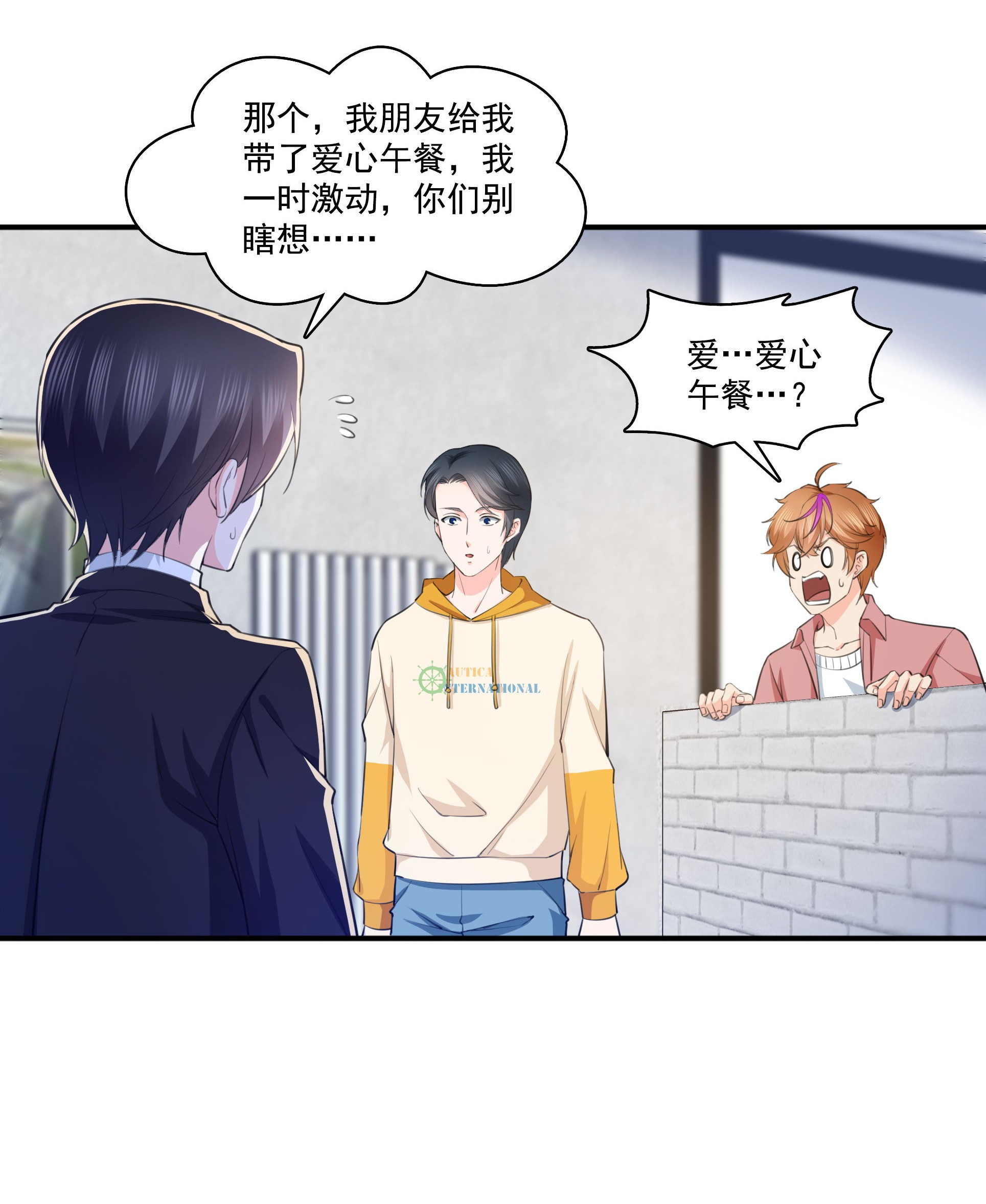 恰似寒光遇骄阳180 司夜寒世界里的平衡点