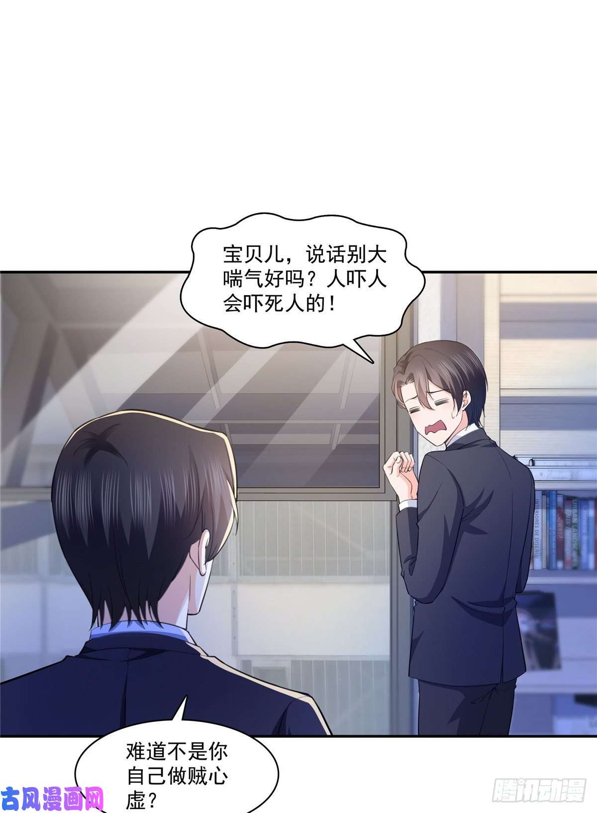 恰似寒光遇骄阳第180话司夜寒世界里的平衡点