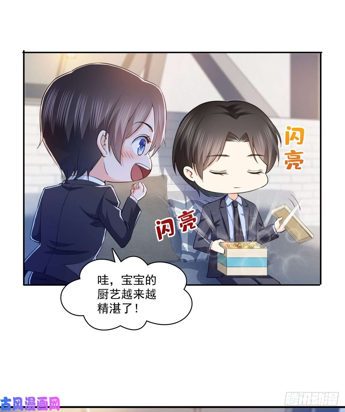 恰似寒光遇骄阳第180话司夜寒世界里的平衡点