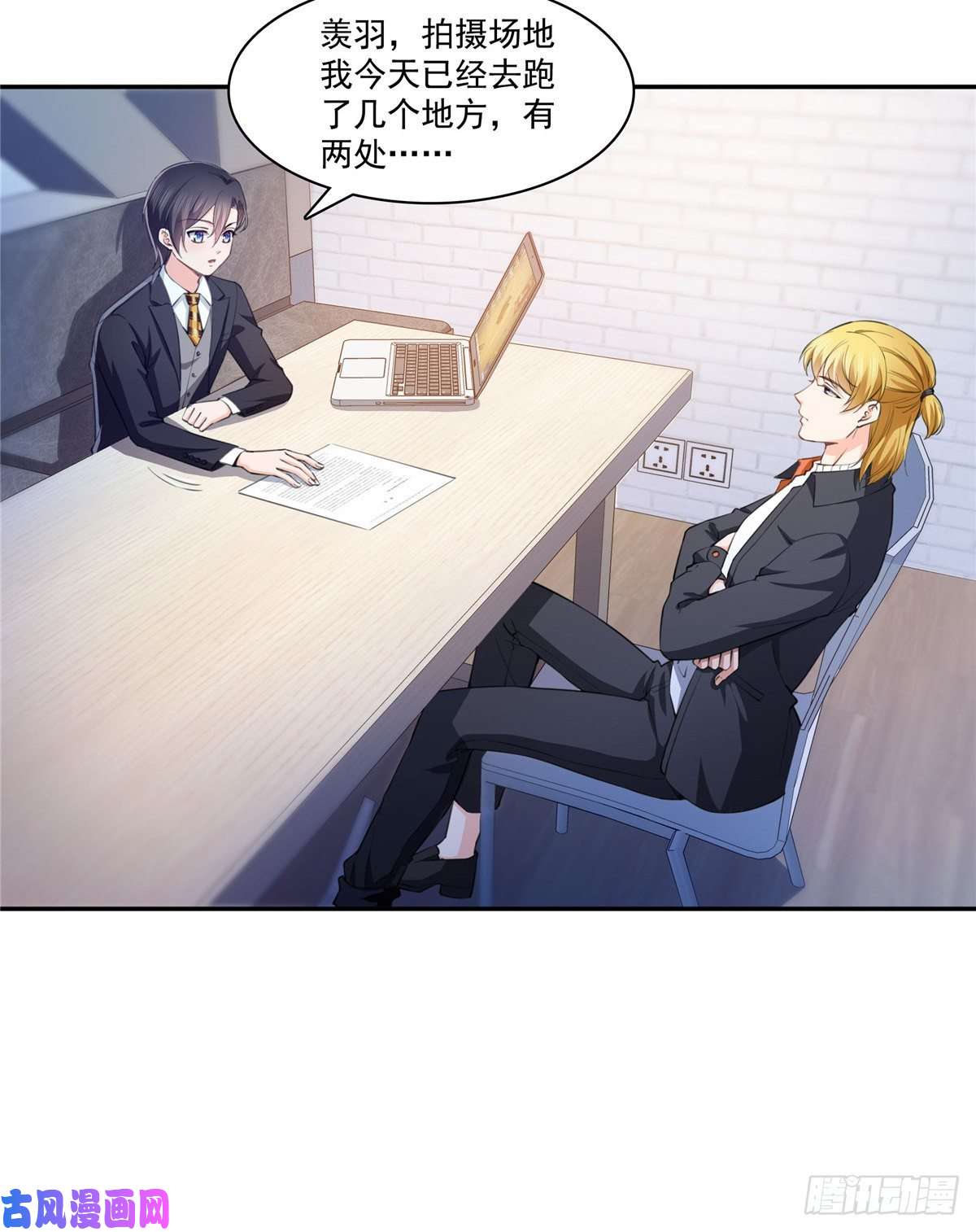 恰似寒光遇骄阳第180话司夜寒世界里的平衡点