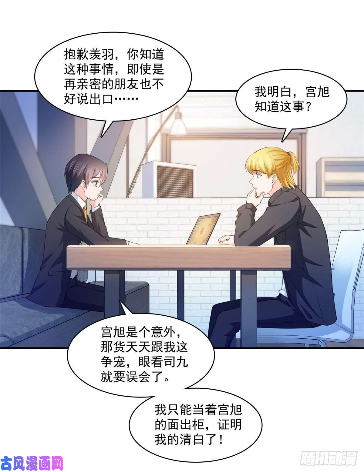 恰似寒光遇骄阳第180话司夜寒世界里的平衡点