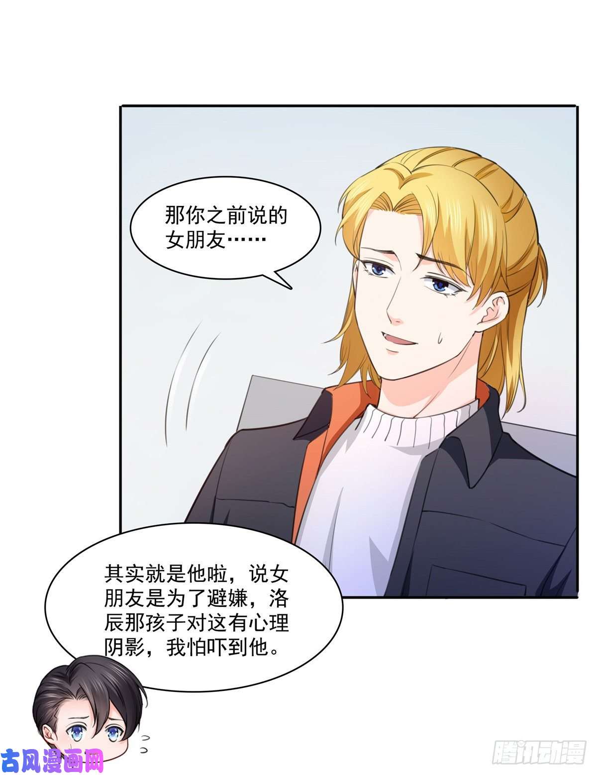 恰似寒光遇骄阳第180话司夜寒世界里的平衡点