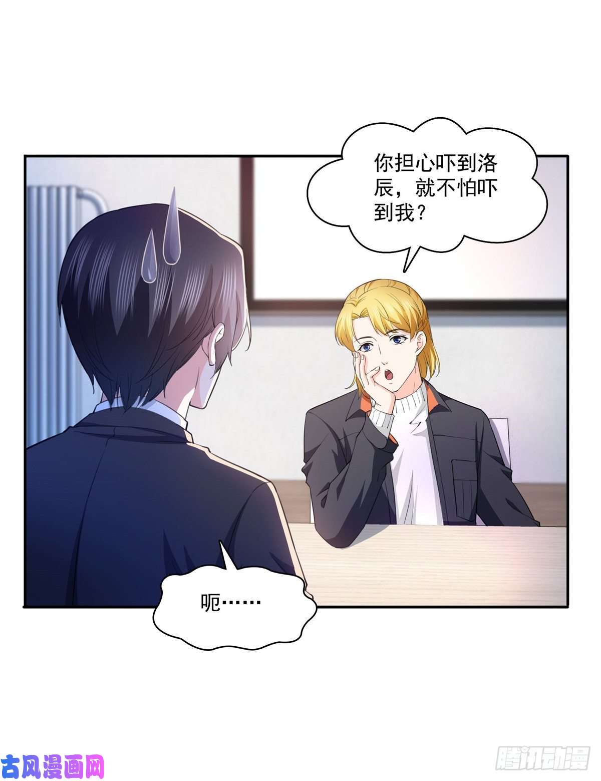 恰似寒光遇骄阳第180话司夜寒世界里的平衡点