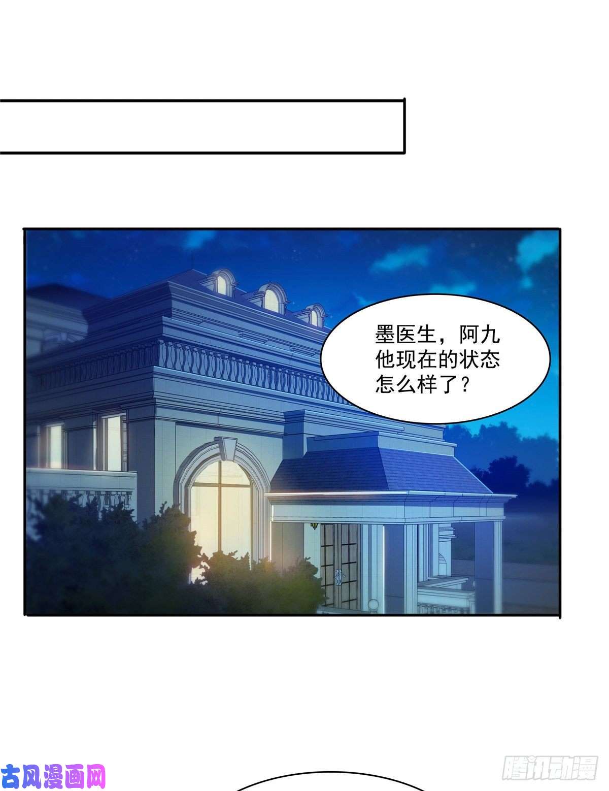 恰似寒光遇骄阳第180话司夜寒世界里的平衡点