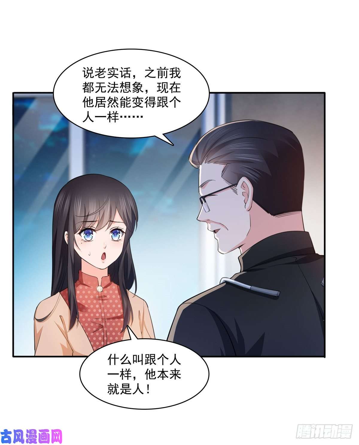恰似寒光遇骄阳第180话司夜寒世界里的平衡点