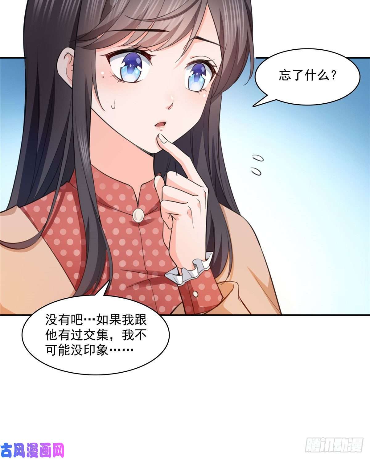 恰似寒光遇骄阳第180话司夜寒世界里的平衡点