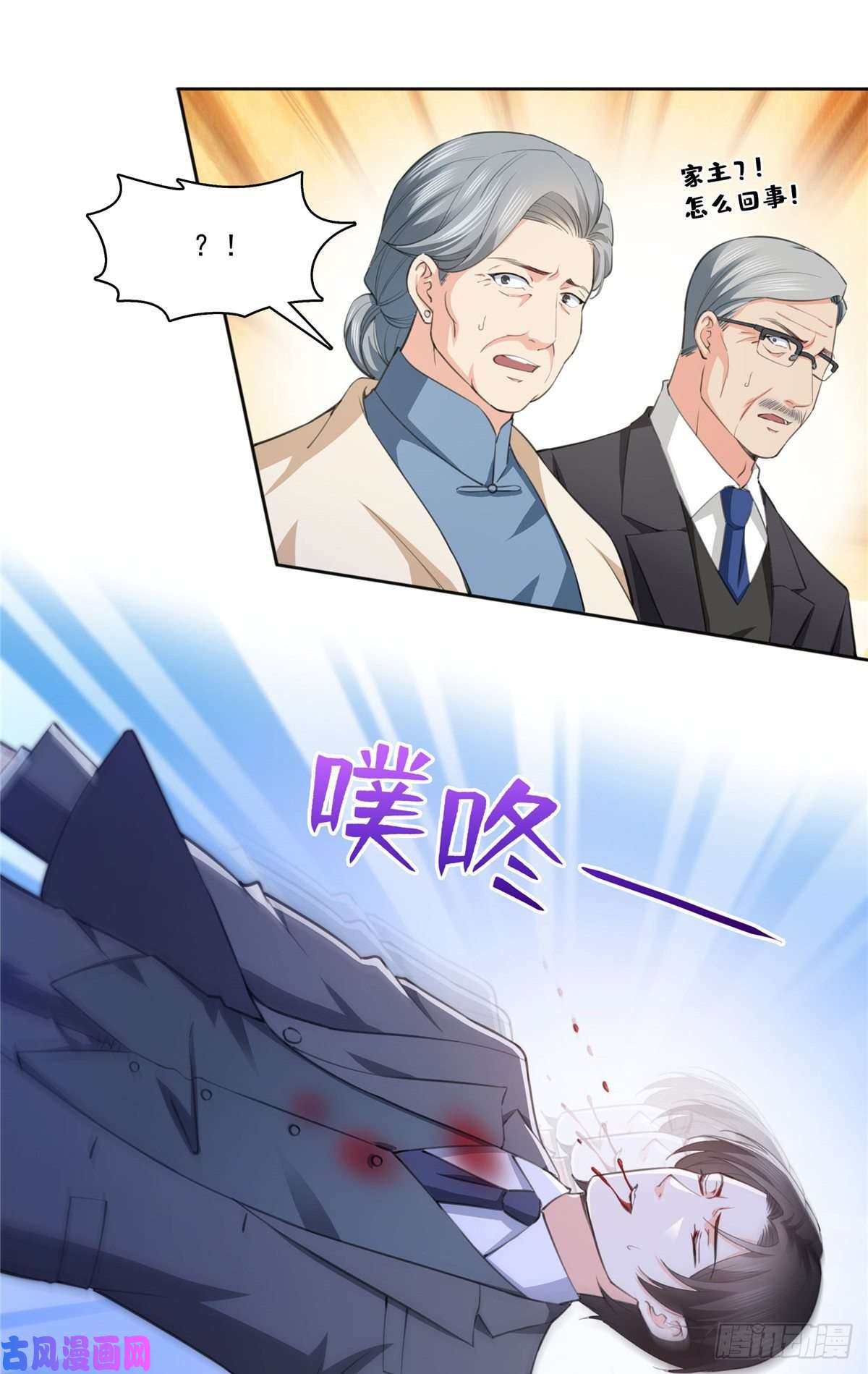 恰似寒光遇骄阳第180话司夜寒世界里的平衡点