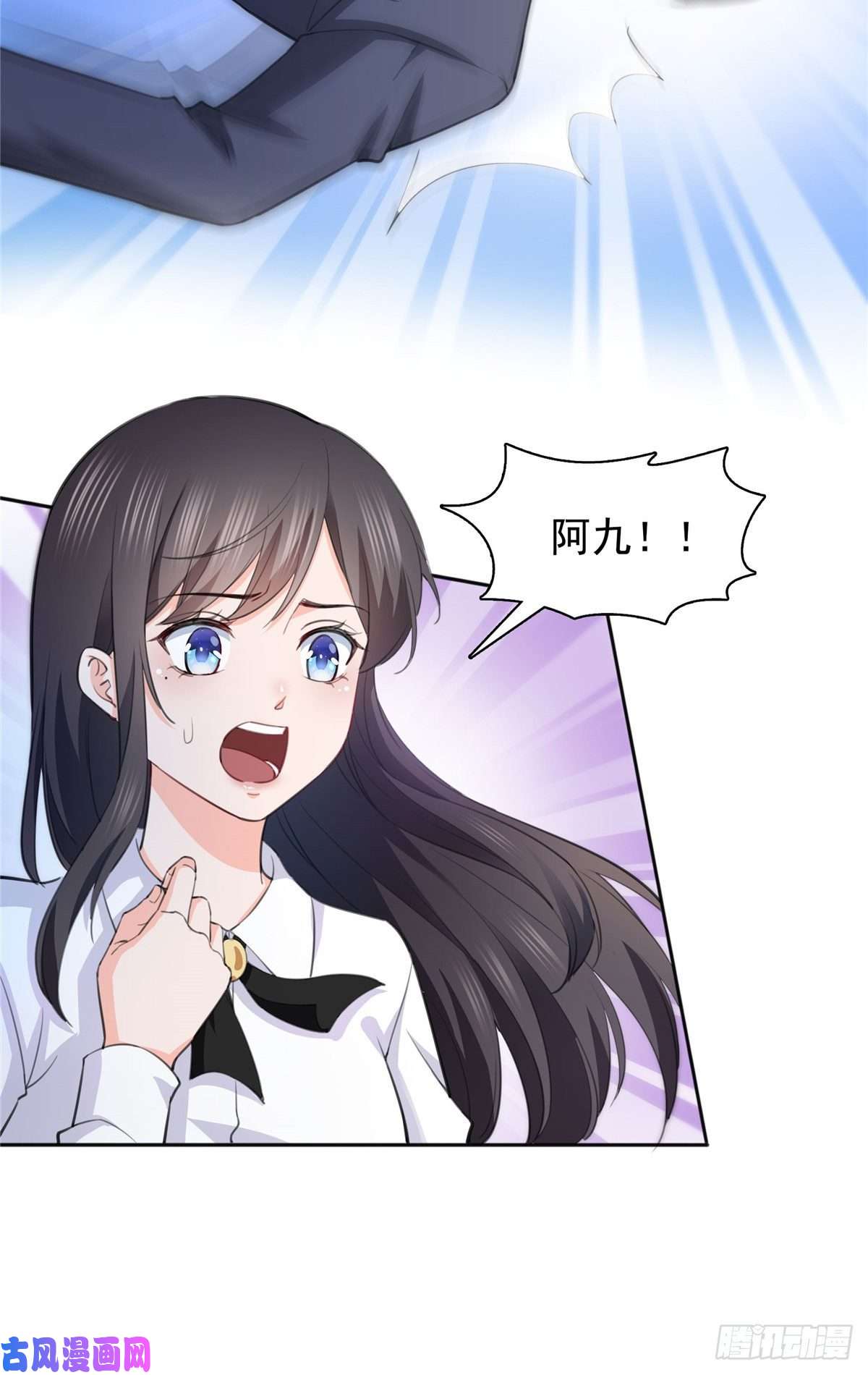 恰似寒光遇骄阳第180话司夜寒世界里的平衡点