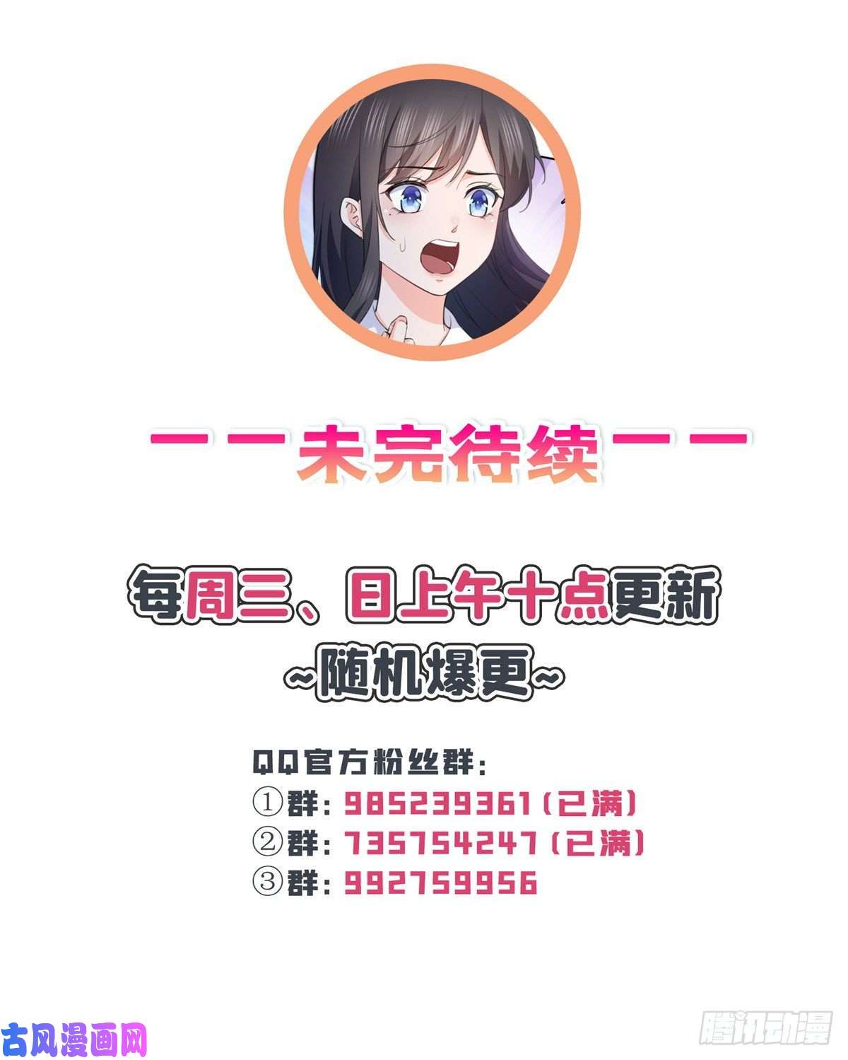 恰似寒光遇骄阳第180话司夜寒世界里的平衡点