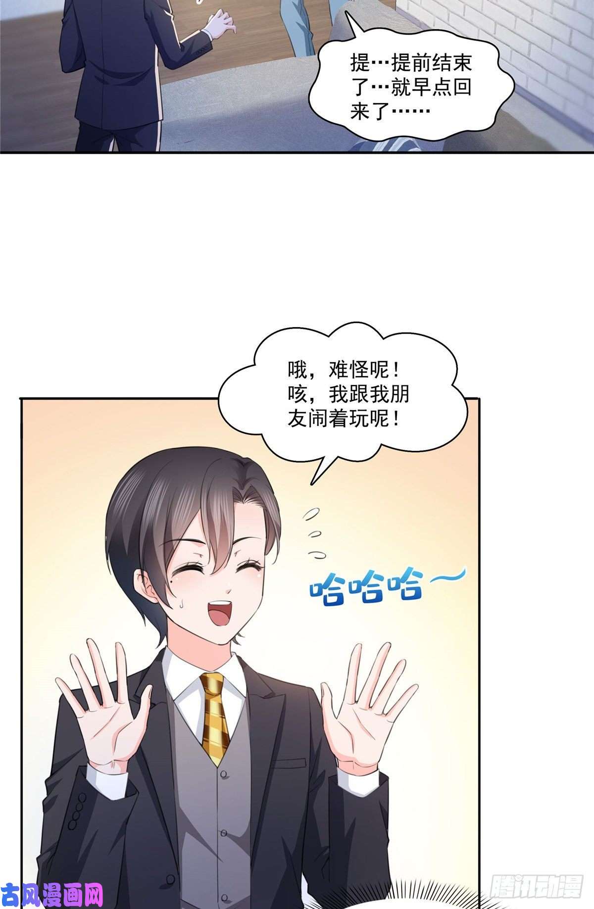 恰似寒光遇骄阳第180话司夜寒世界里的平衡点
