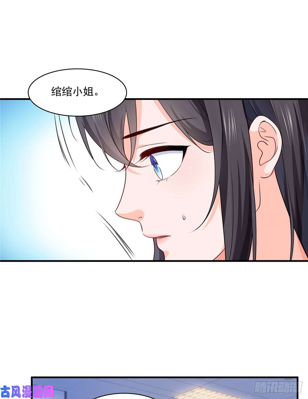 恰似寒光遇骄阳第181话 等阿九醒来再说