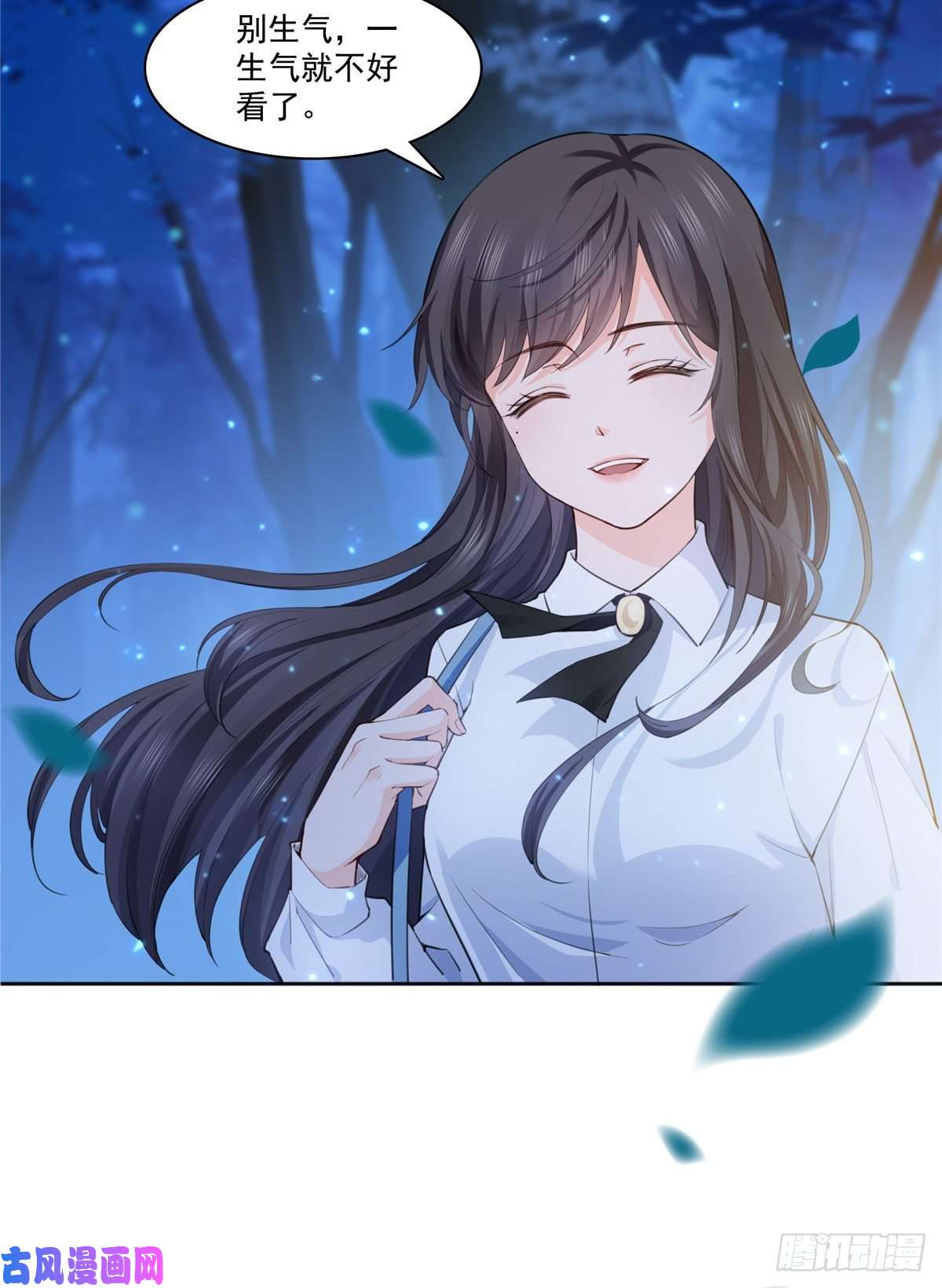 恰似寒光遇骄阳第181话 等阿九醒来再说