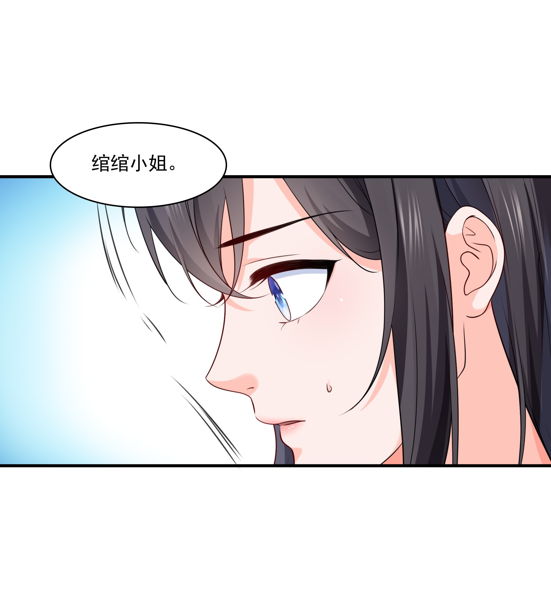 恰似寒光遇骄阳181 等阿九醒来再说