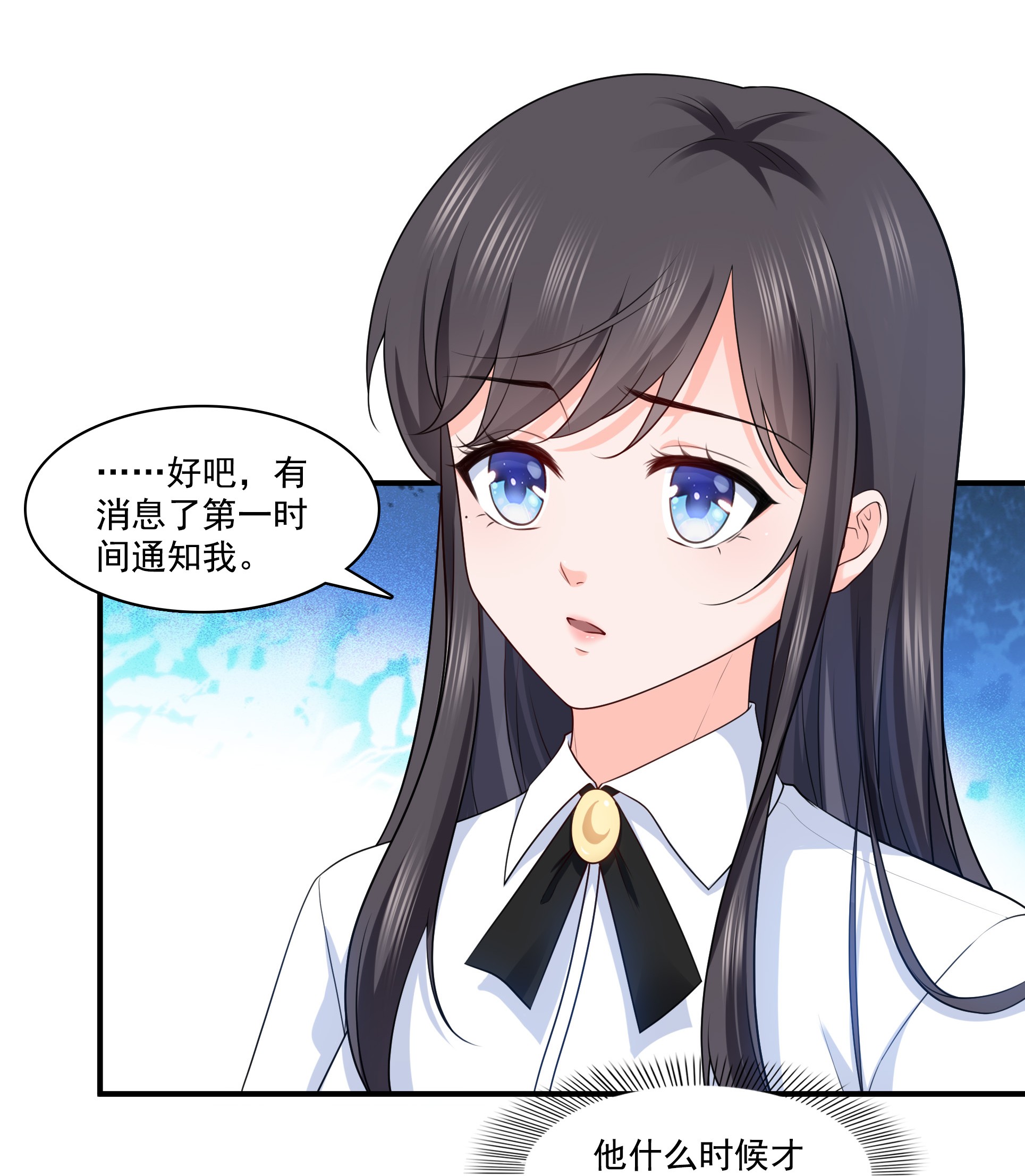 恰似寒光遇骄阳181 等阿九醒来再说