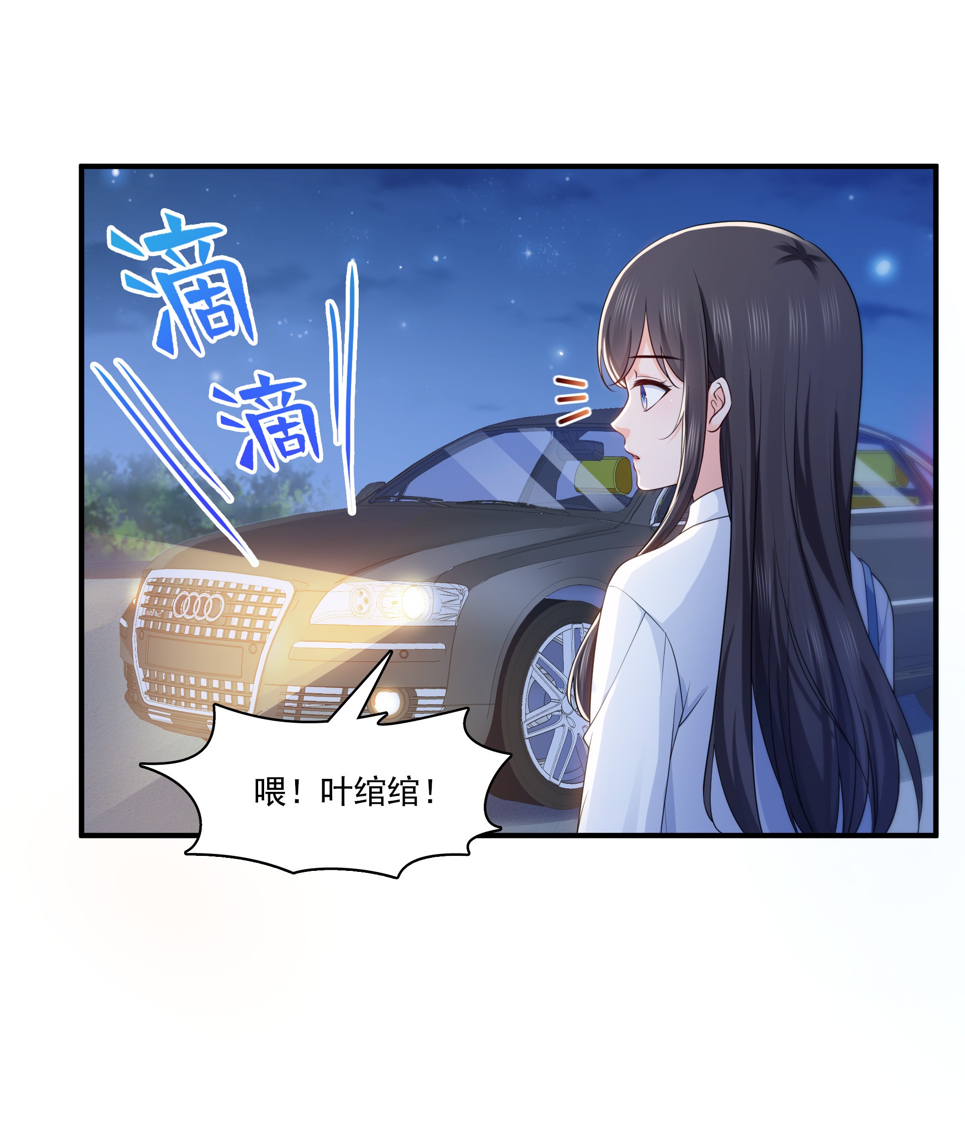 恰似寒光遇骄阳181 等阿九醒来再说