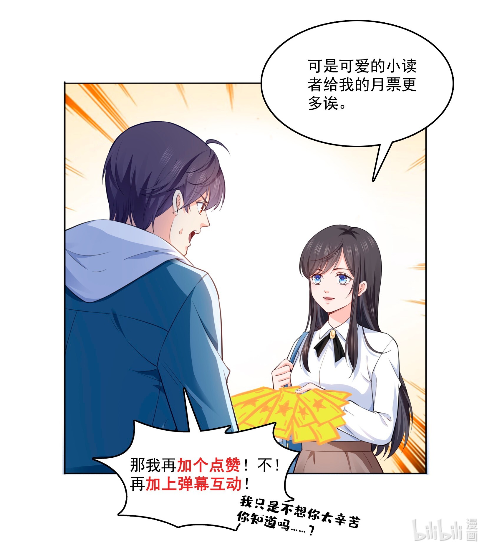 恰似寒光遇骄阳181 等阿九醒来再说