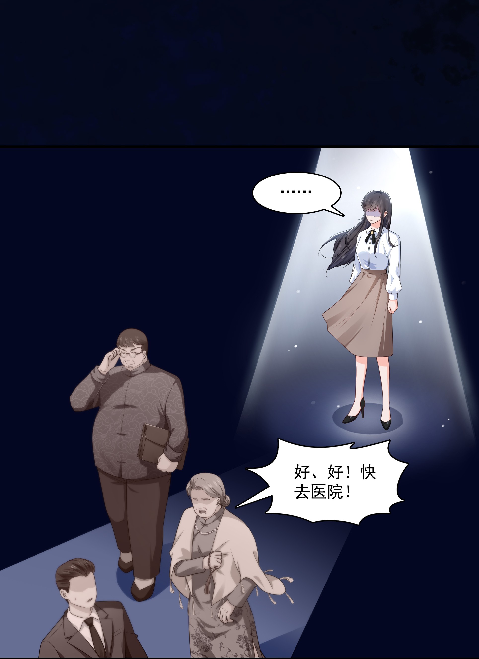 恰似寒光遇骄阳181 等阿九醒来再说