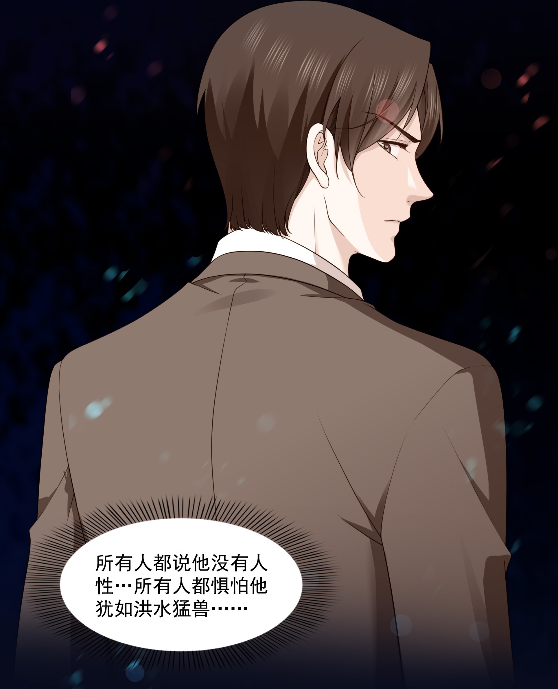 恰似寒光遇骄阳181 等阿九醒来再说